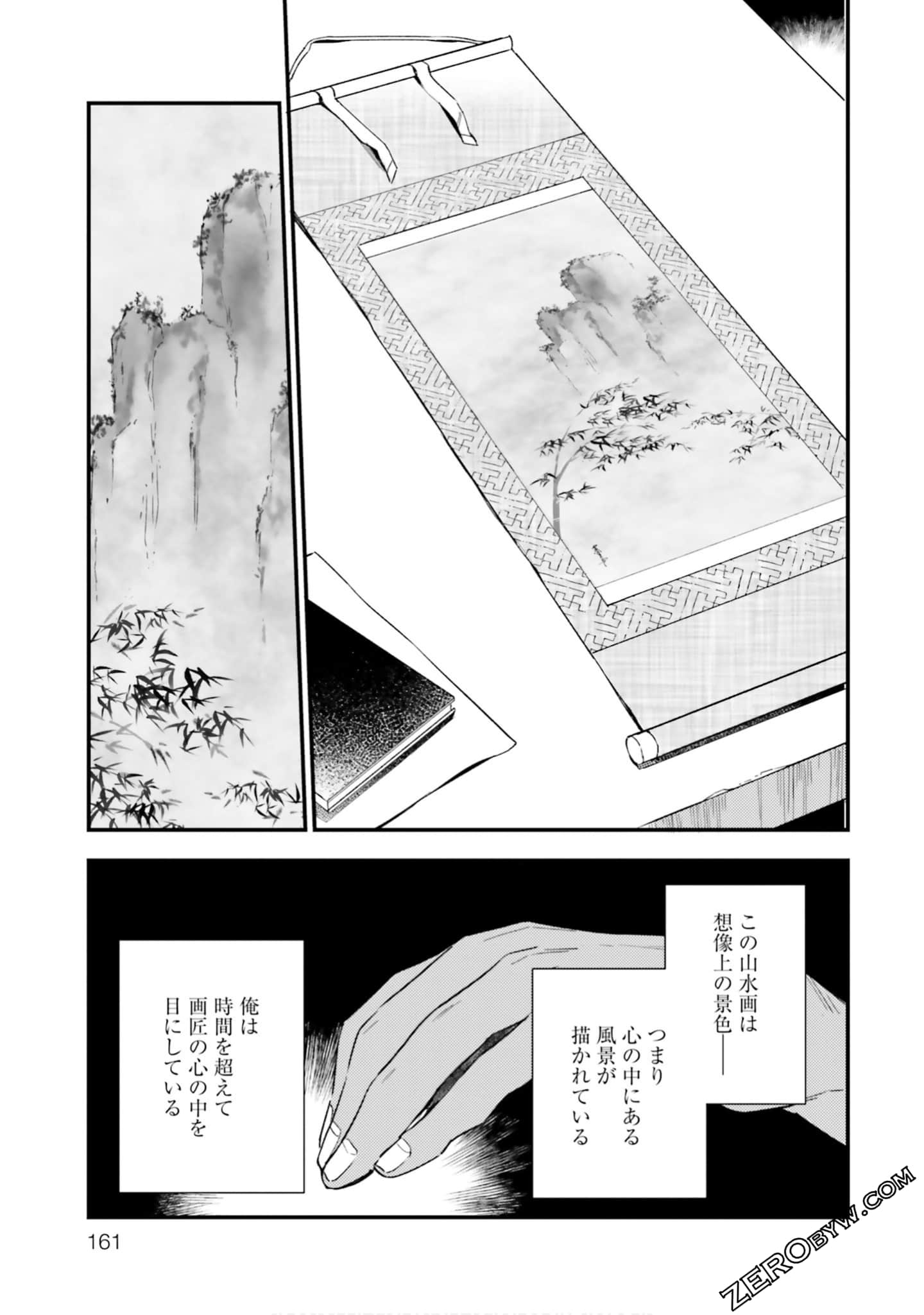 Page 162