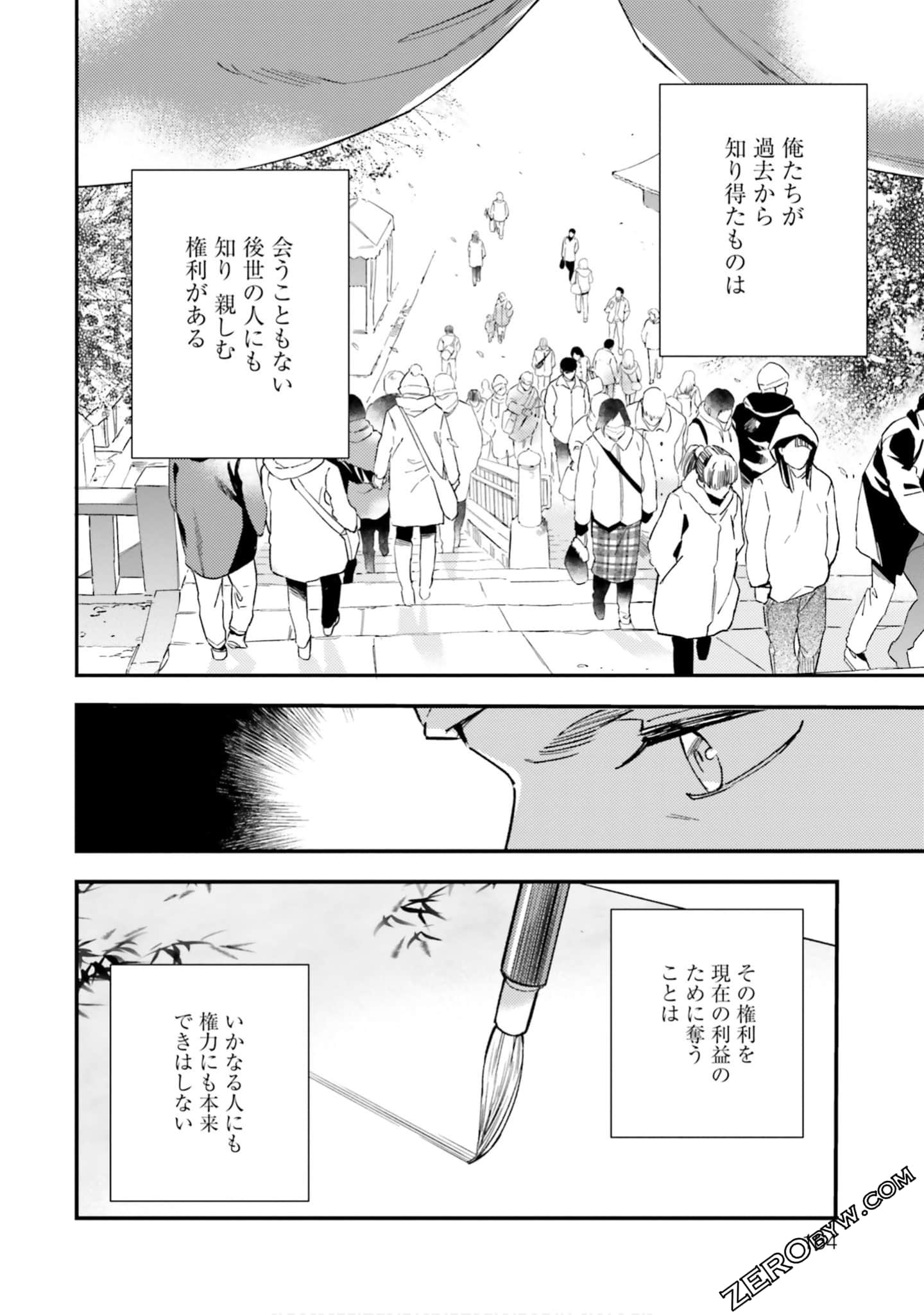 Page 165
