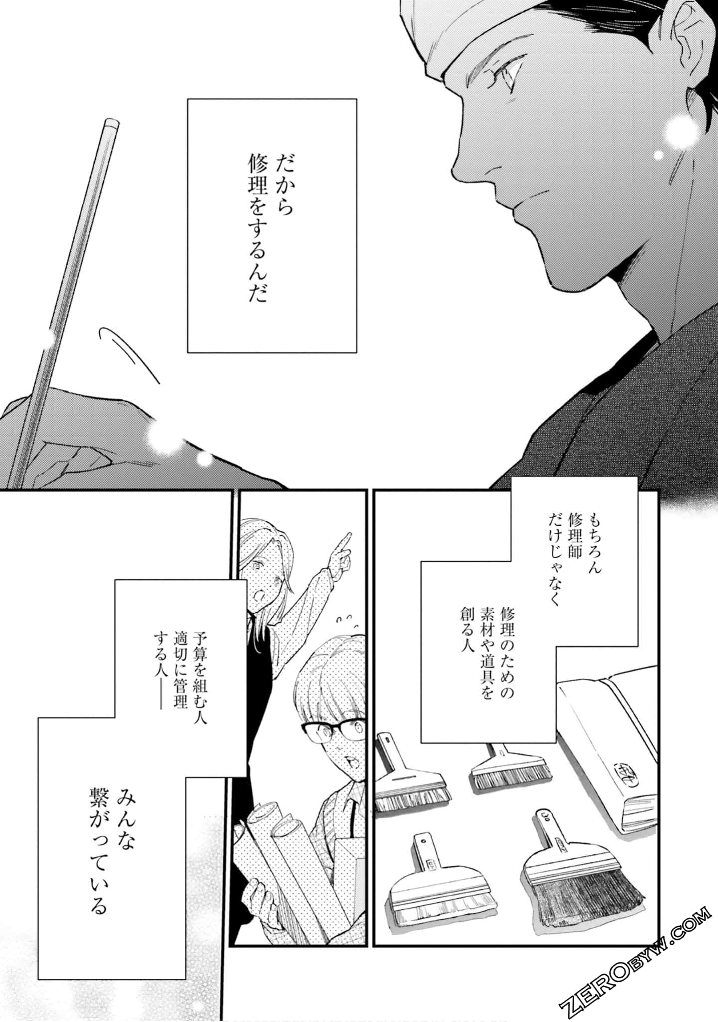Page 166