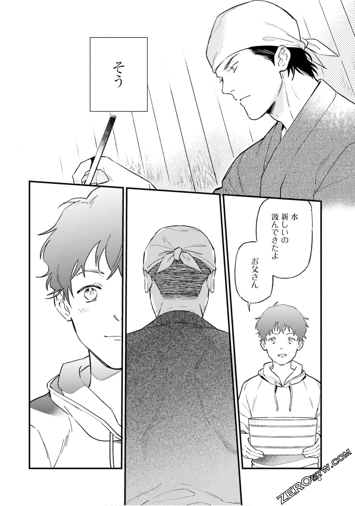 Page 167