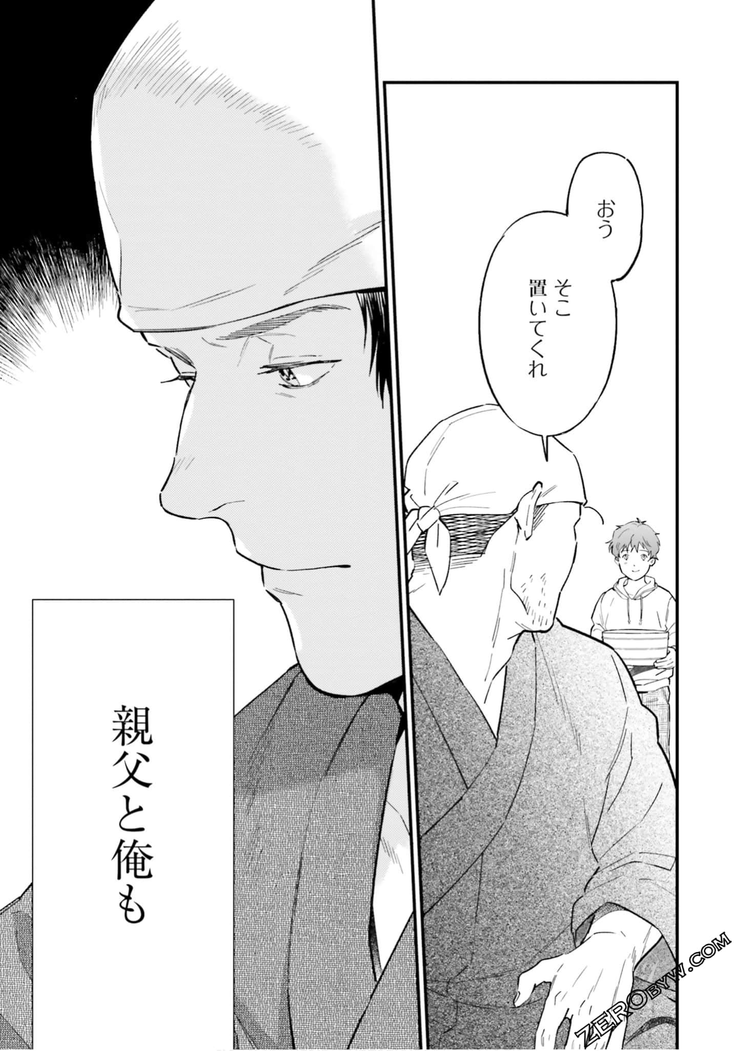 Page 168