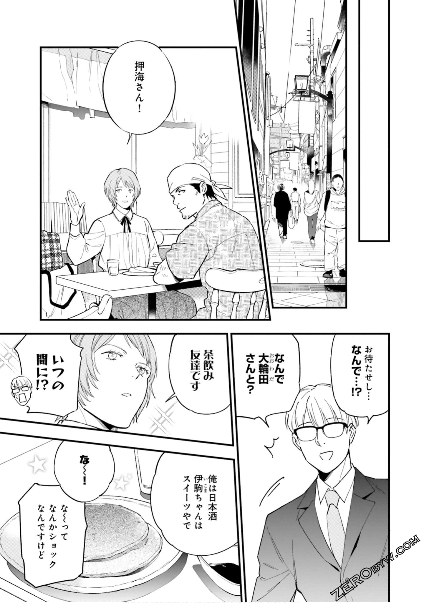 Page 170