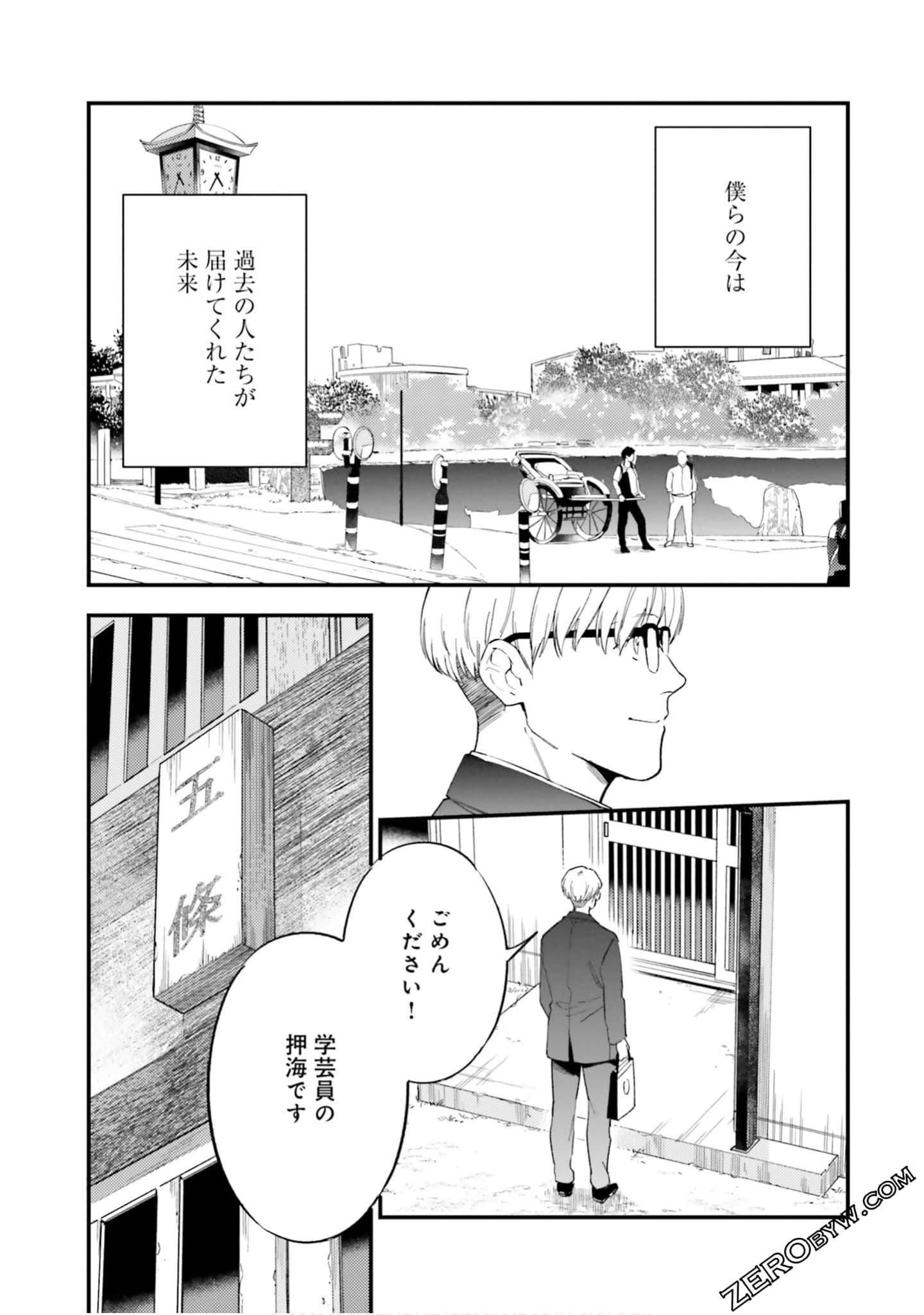 Page 174