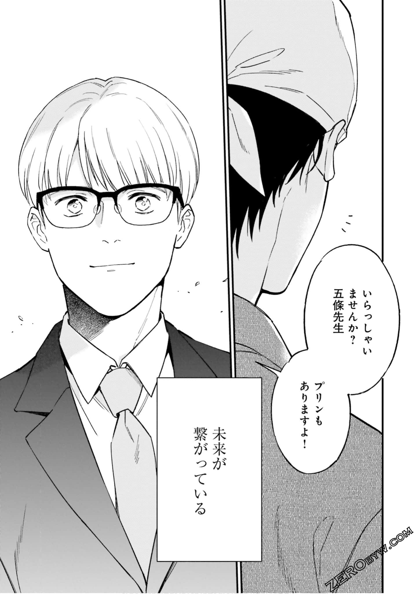 Page 176