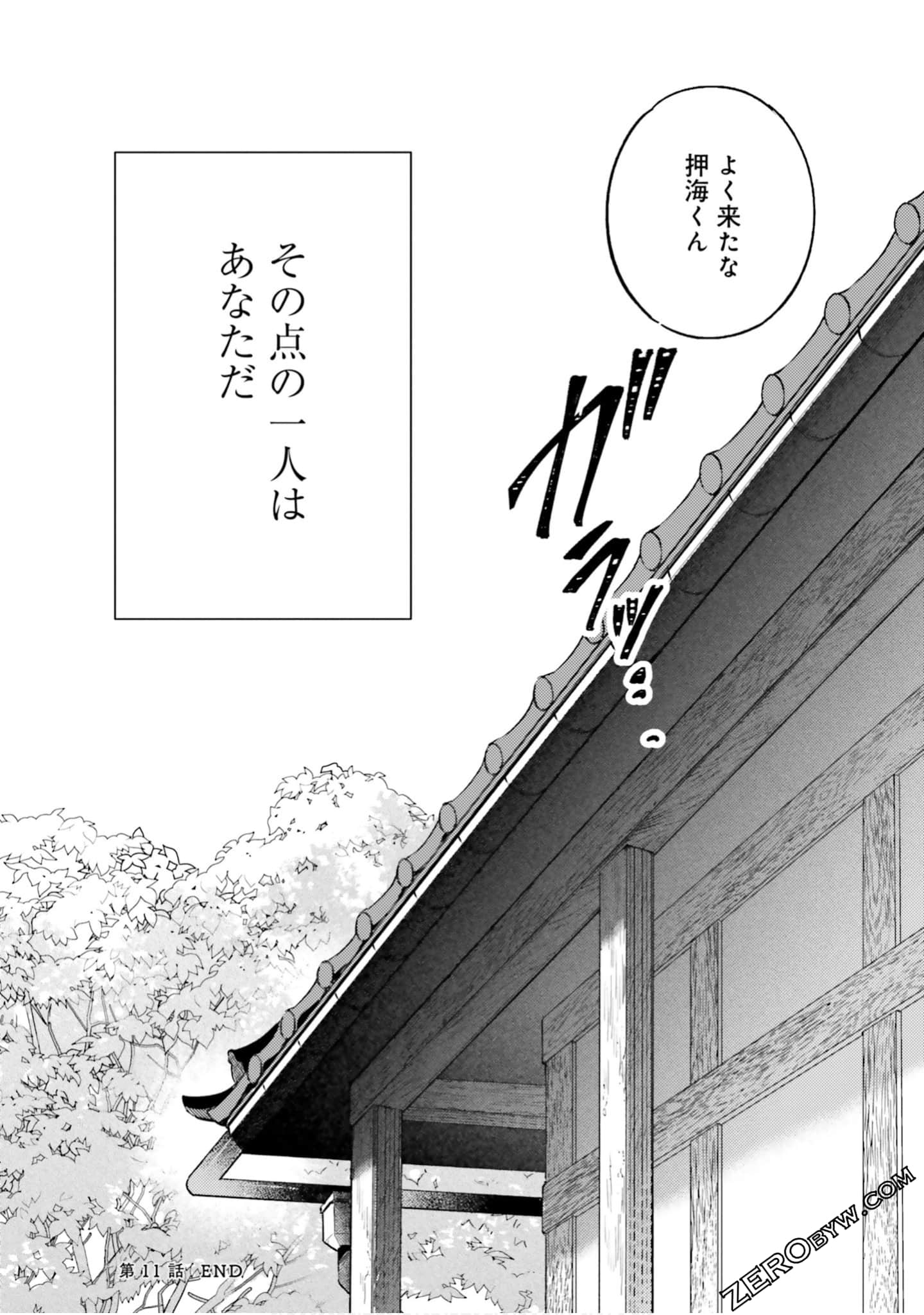 Page 177