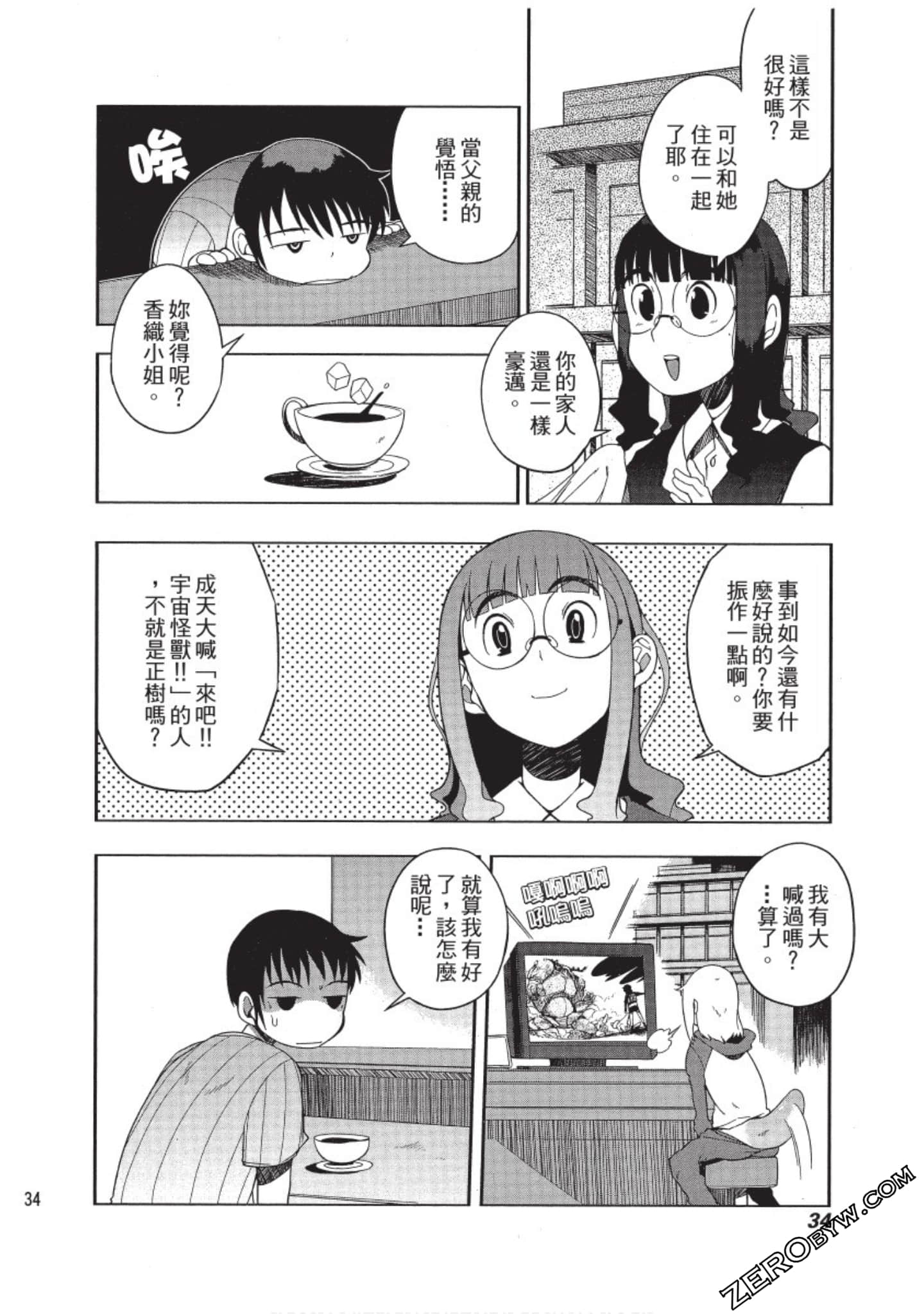 Page 35