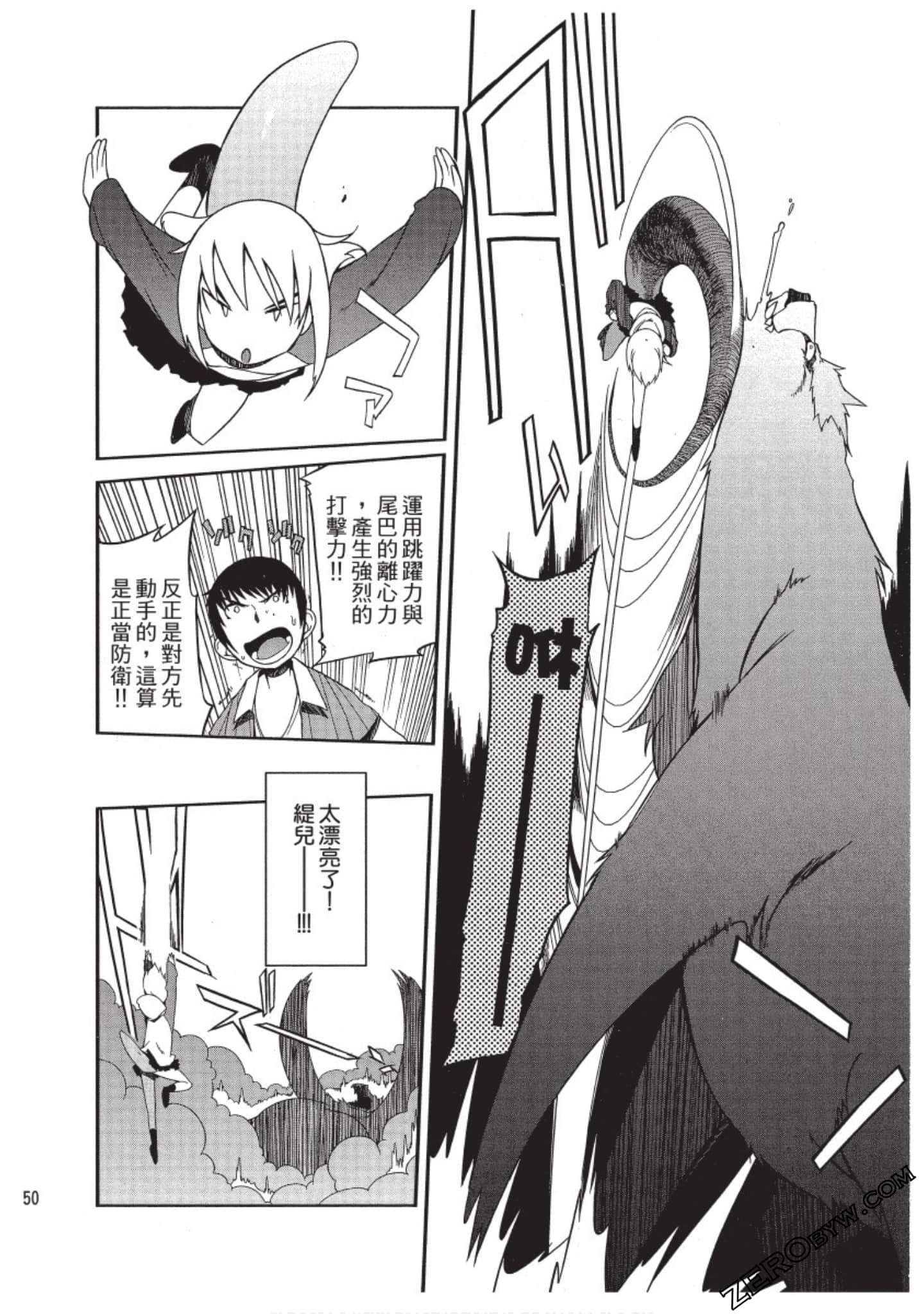 Page 51