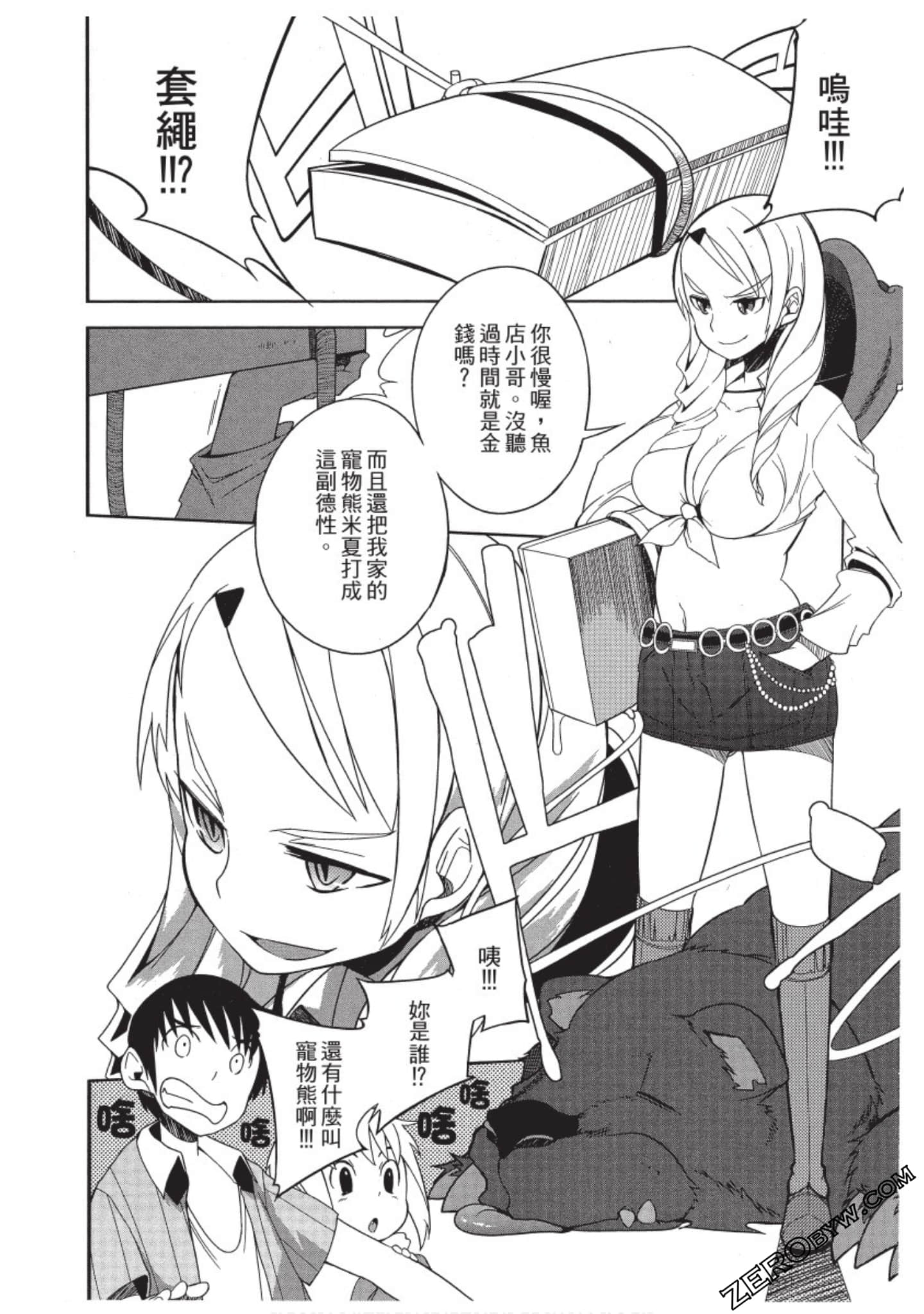 Page 53
