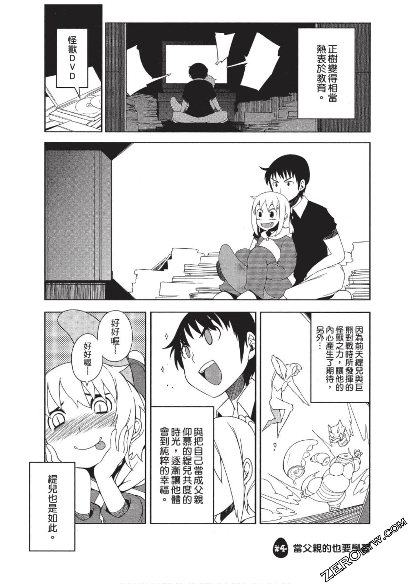 Page 58