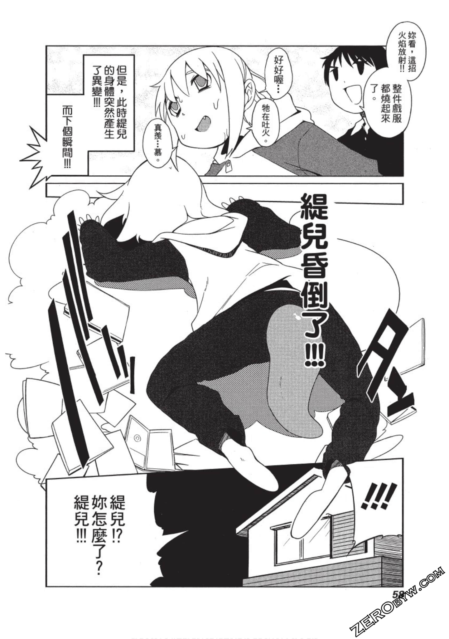 Page 59