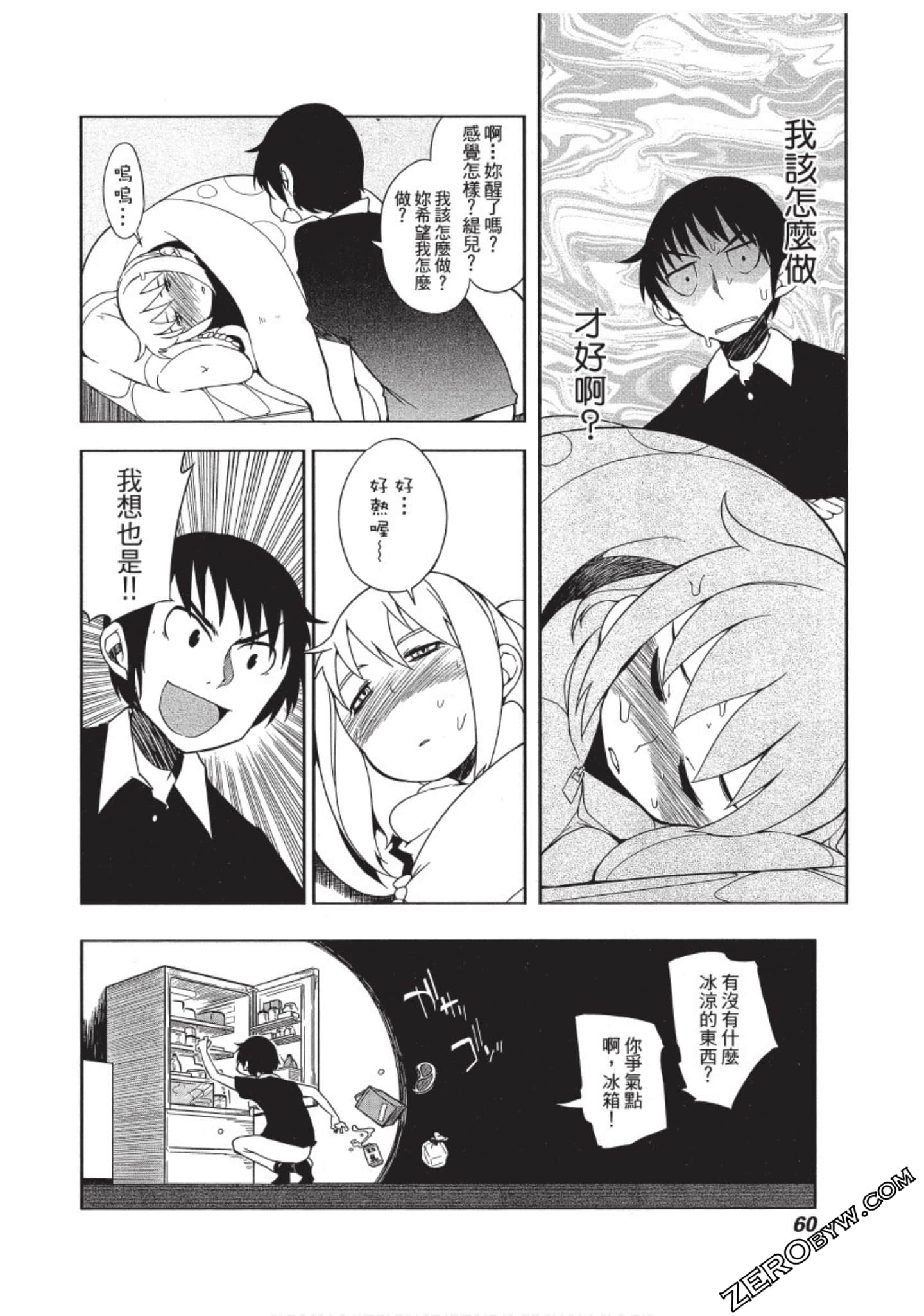 Page 61