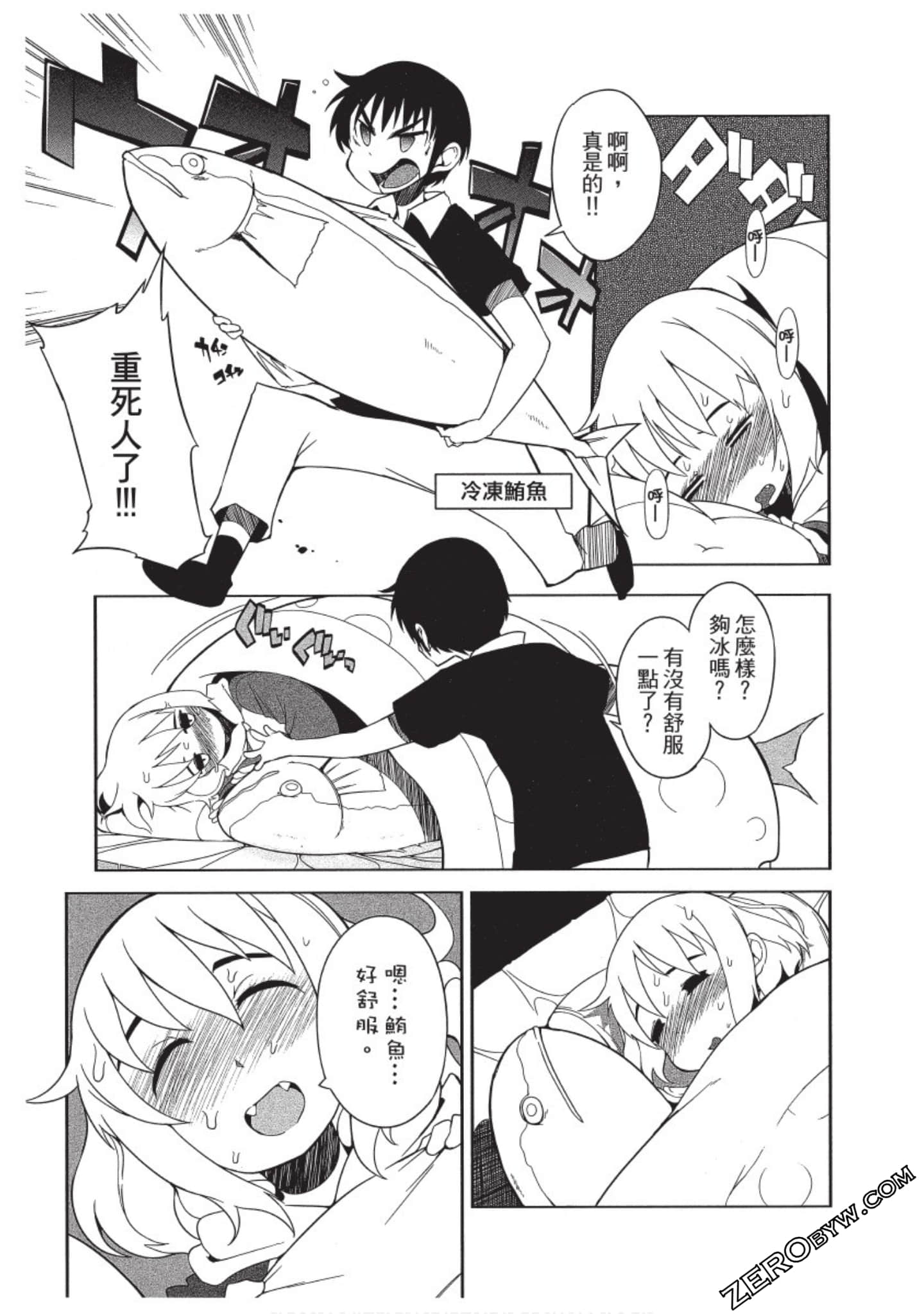 Page 62