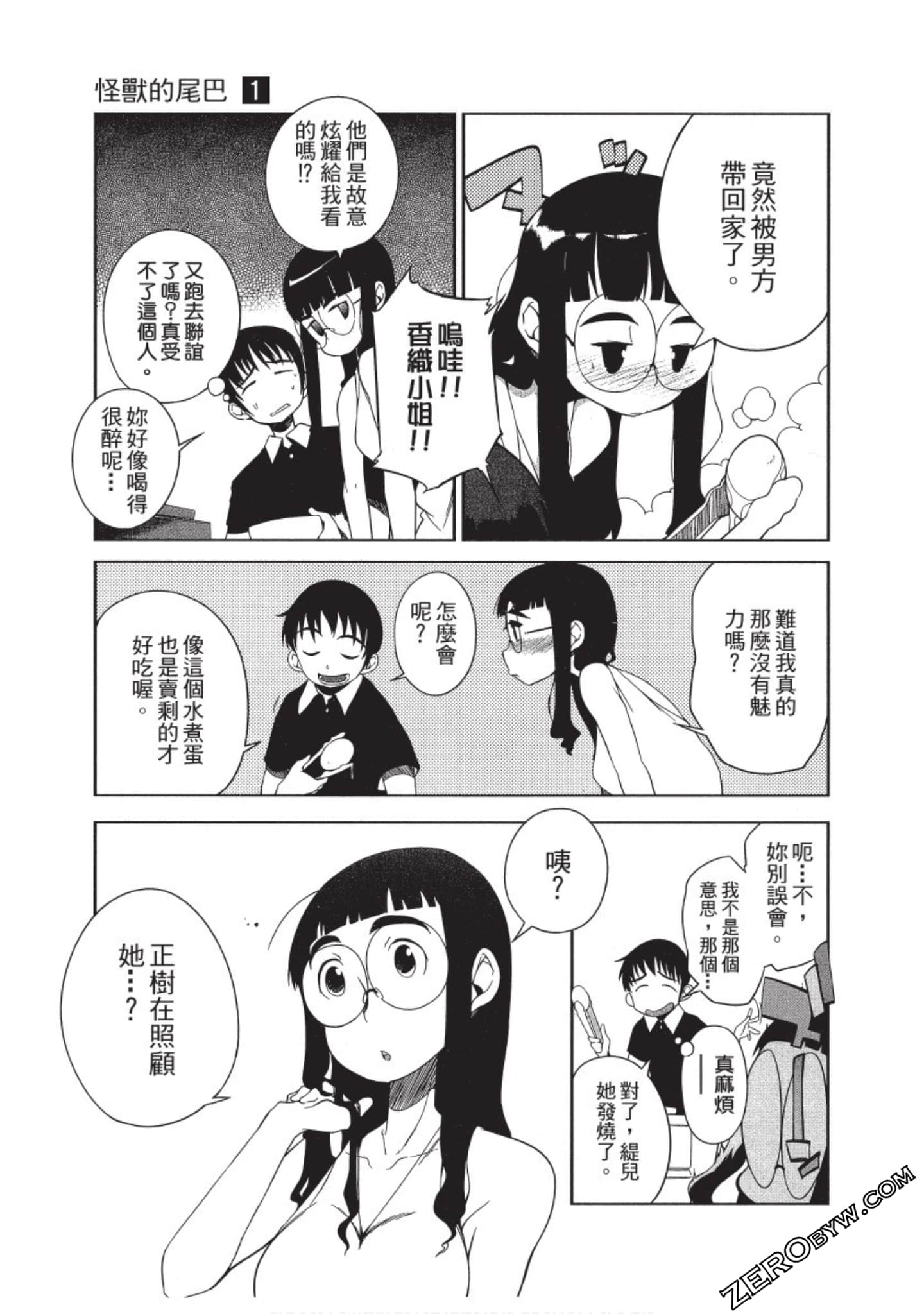 Page 64