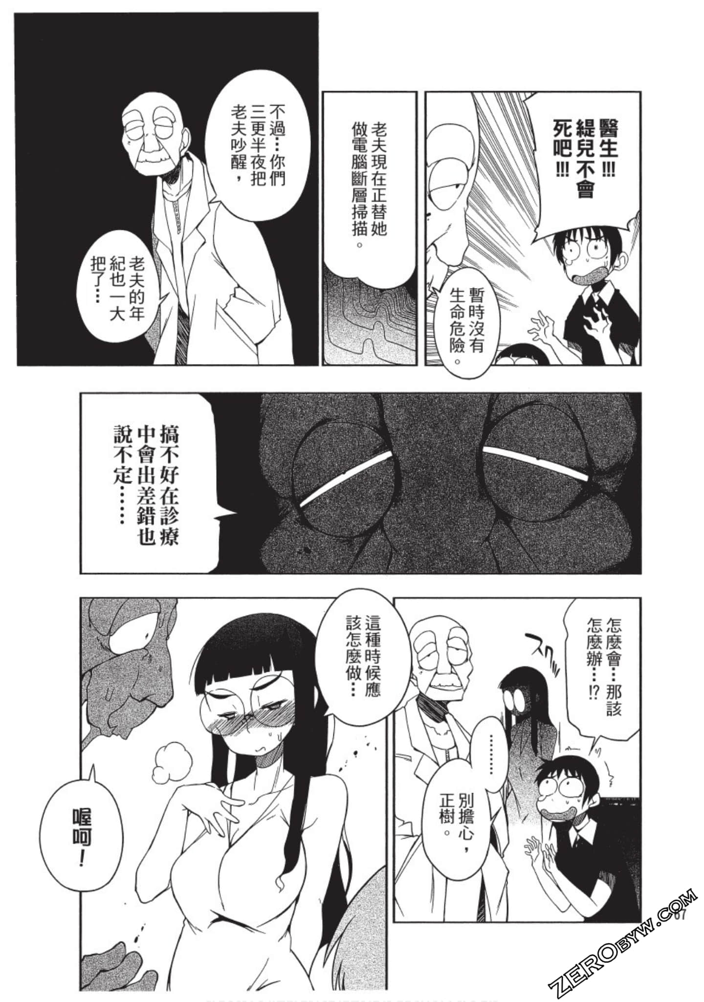 Page 68