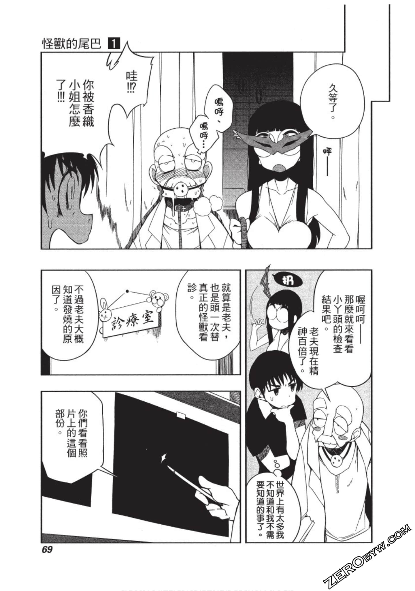 Page 70