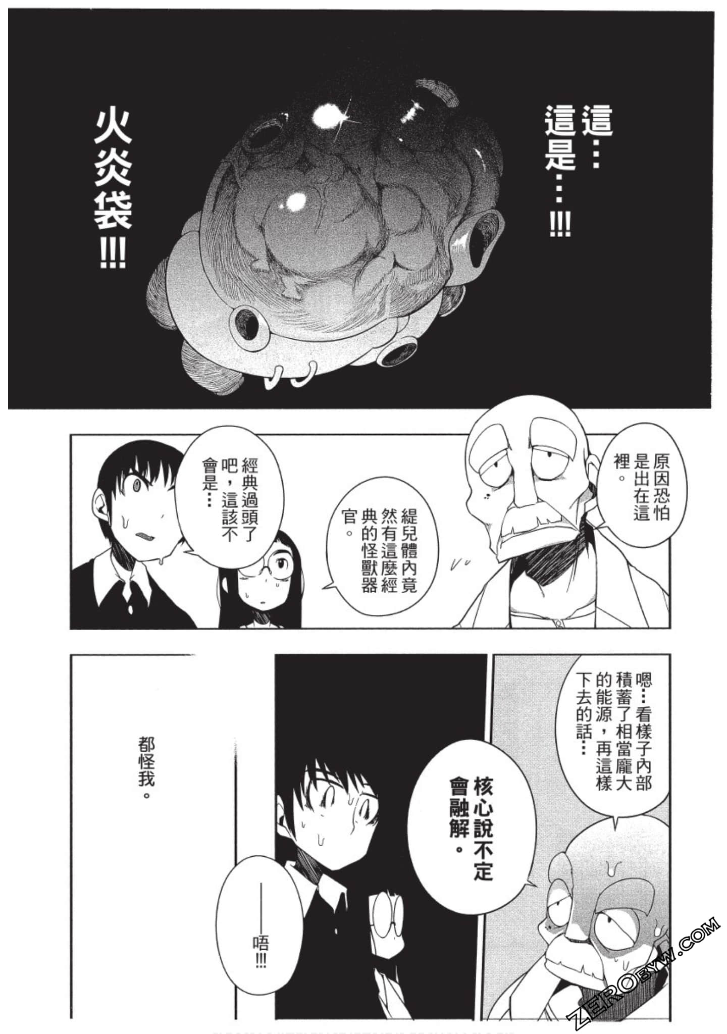 Page 71
