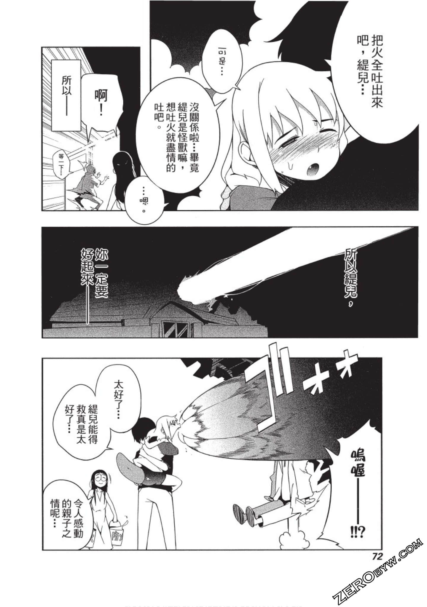 Page 73