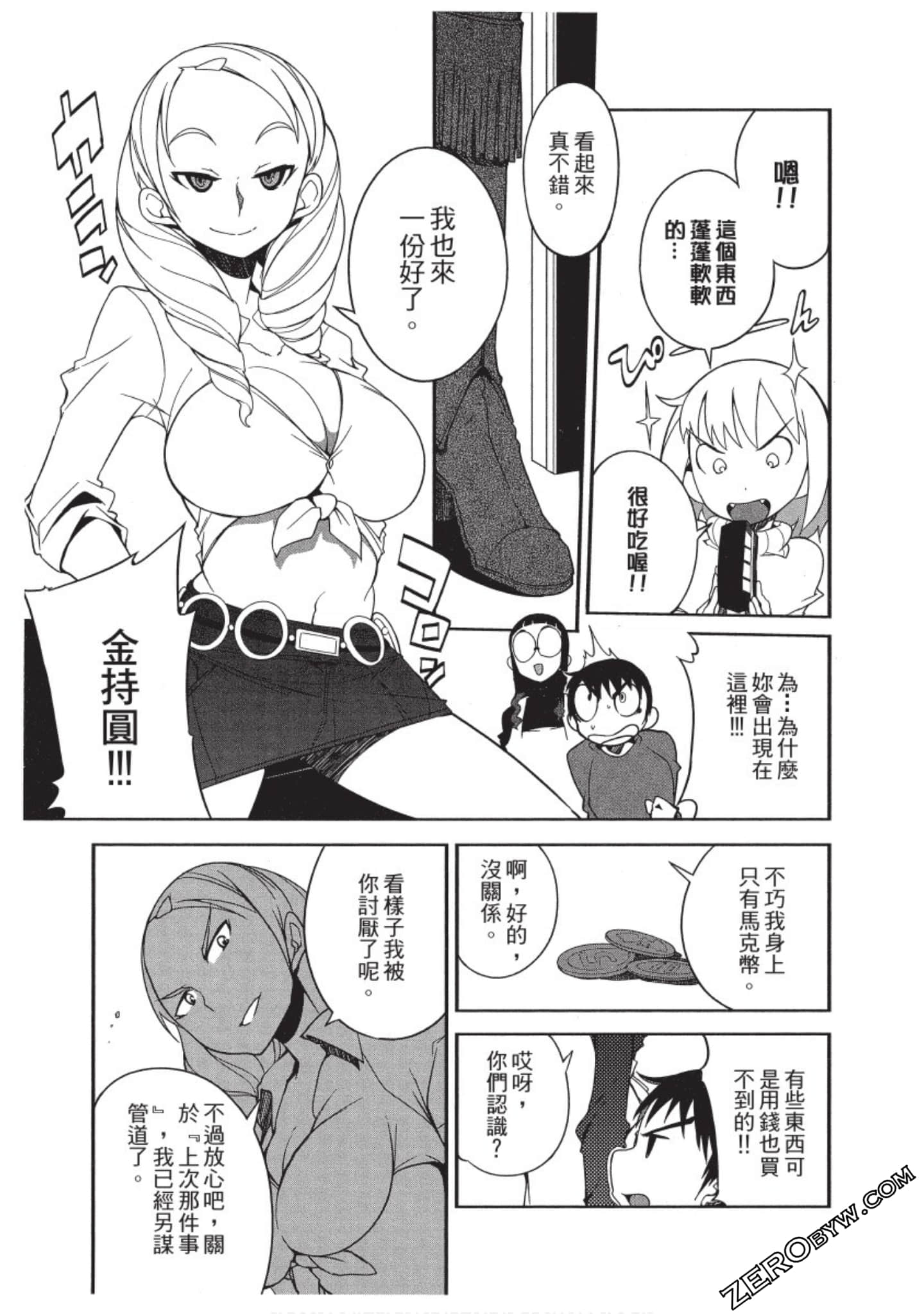 Page 76