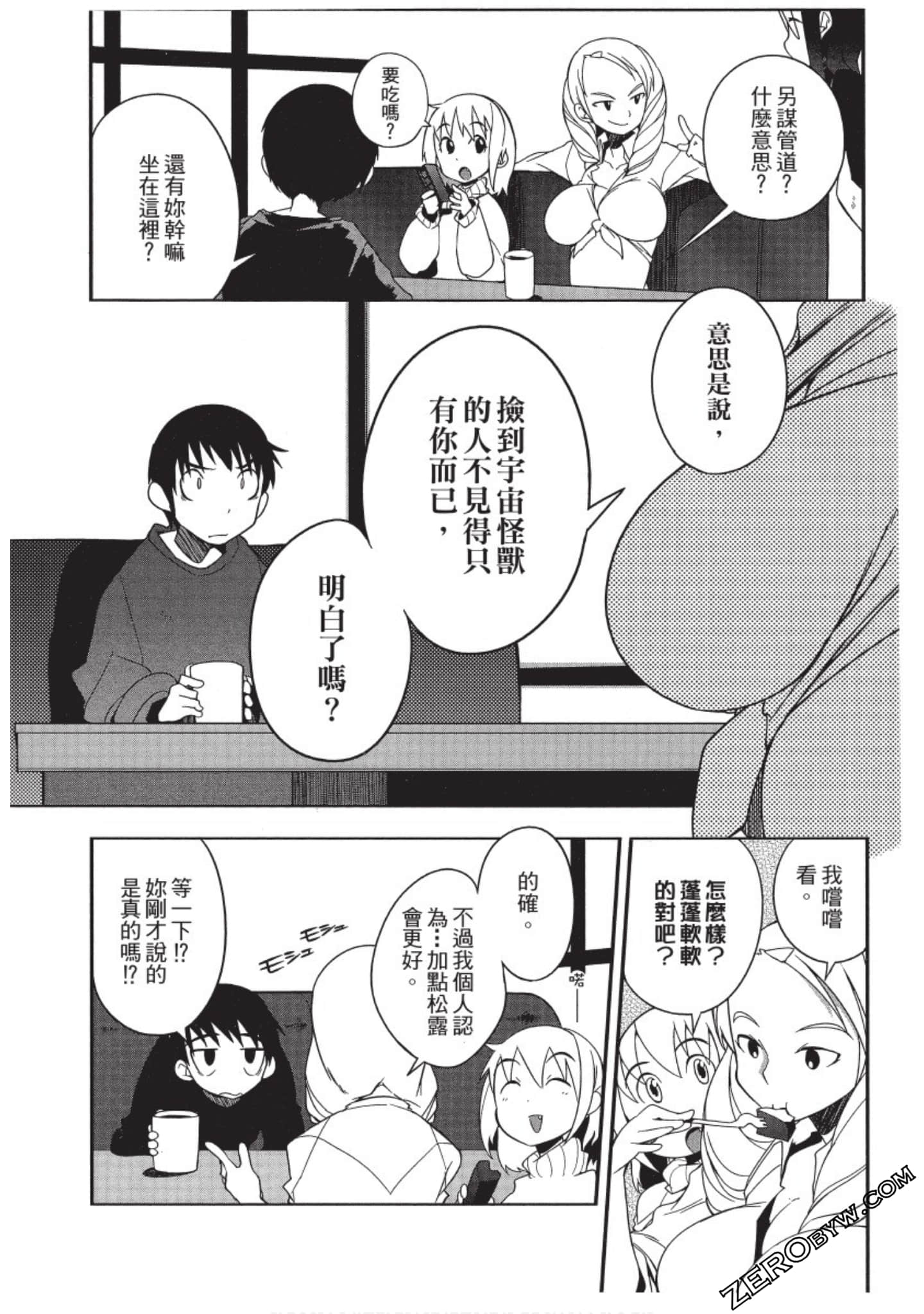 Page 77