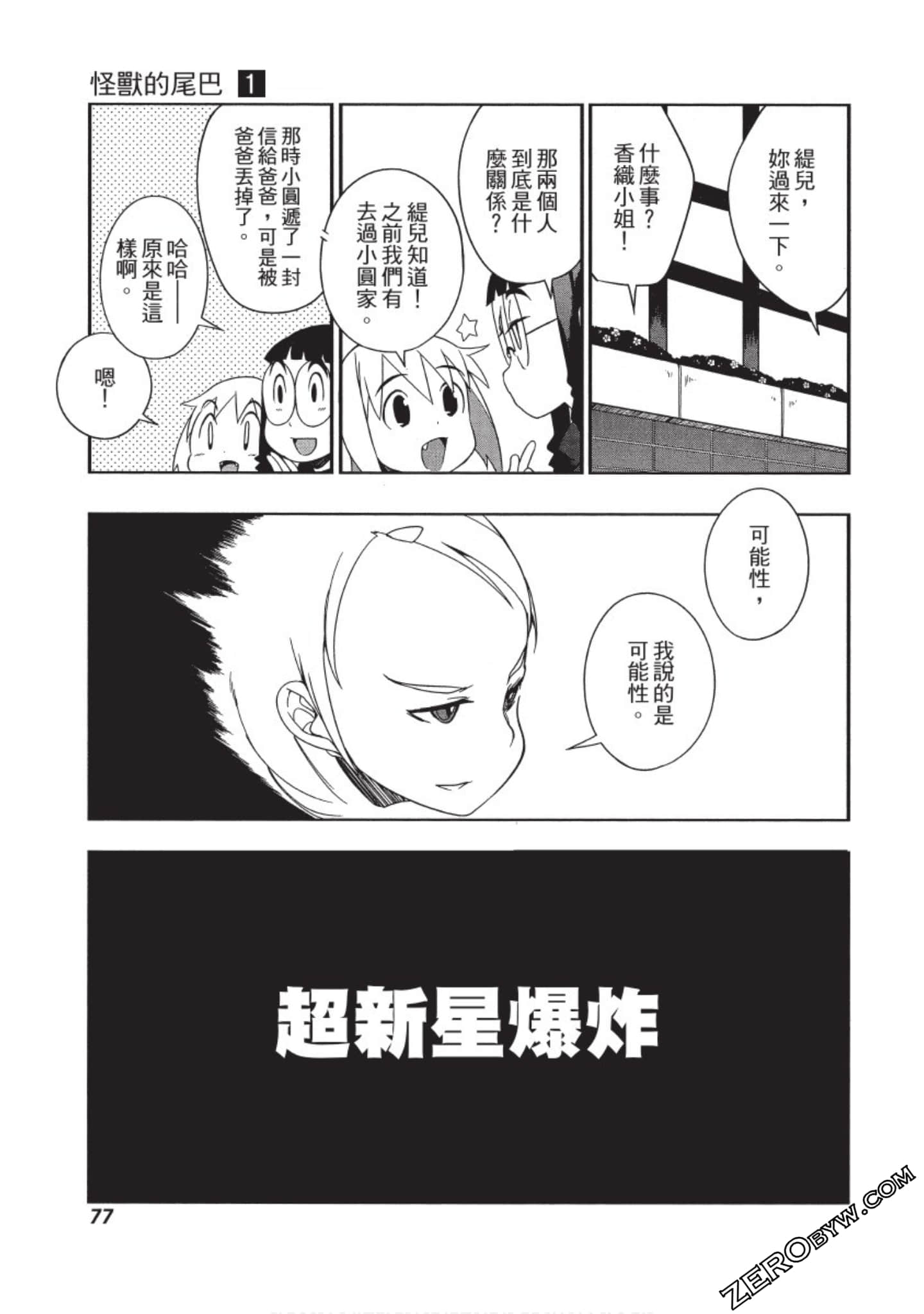 Page 78