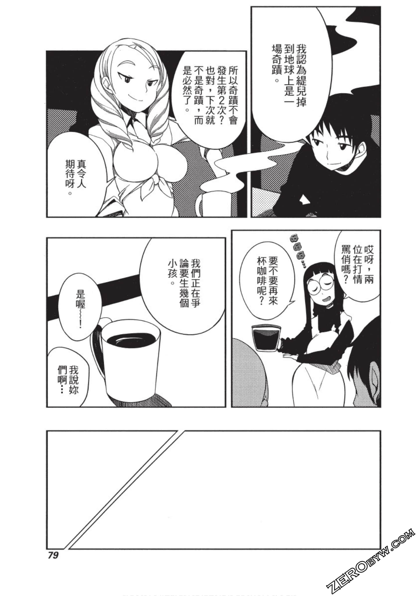Page 80