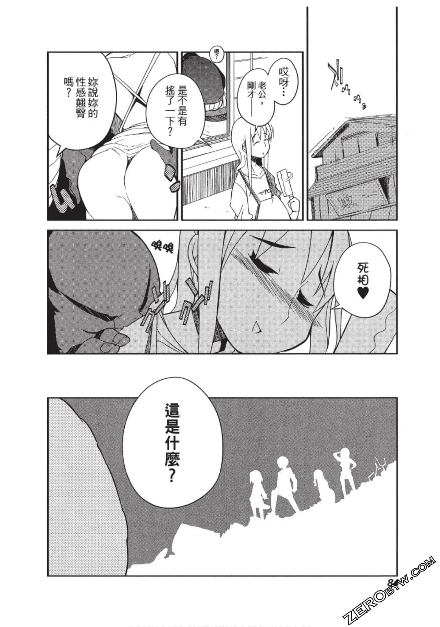 Page 85