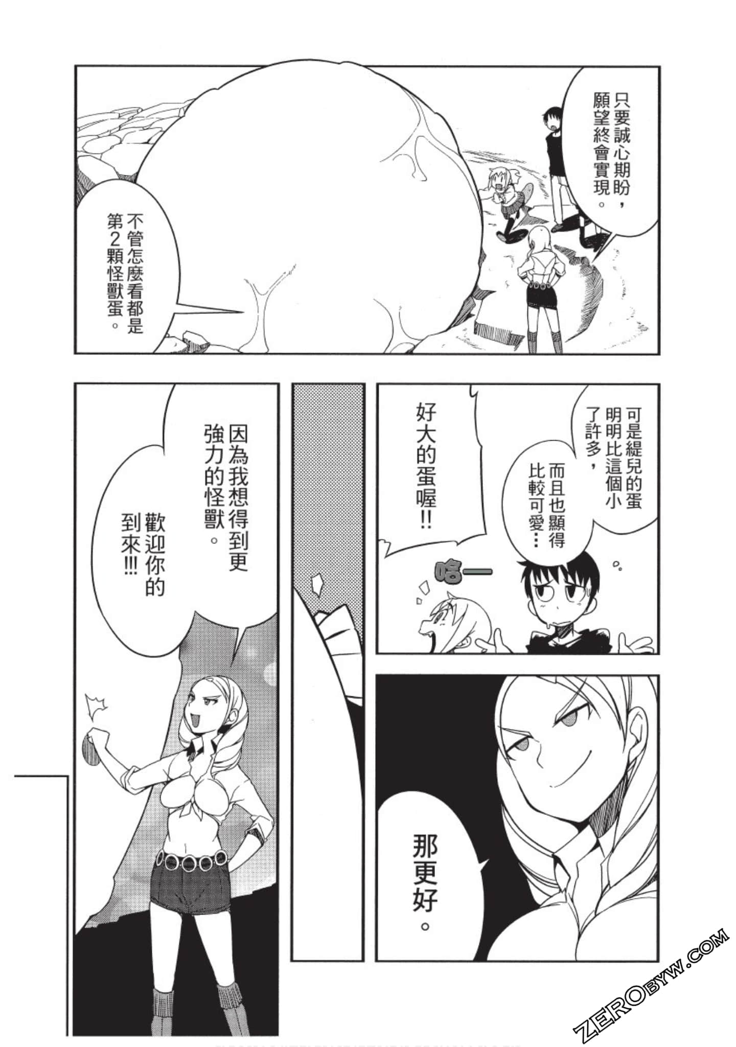Page 86