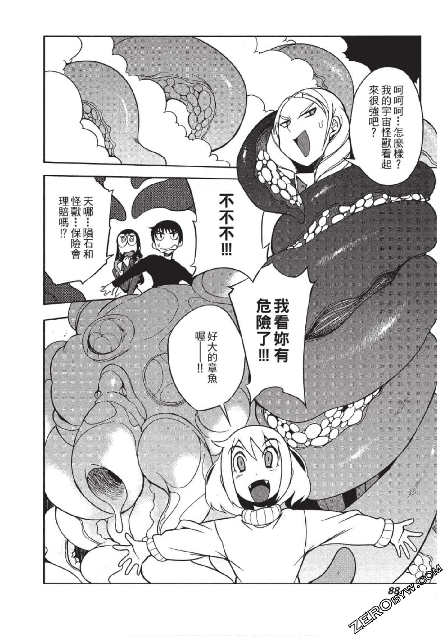 Page 89