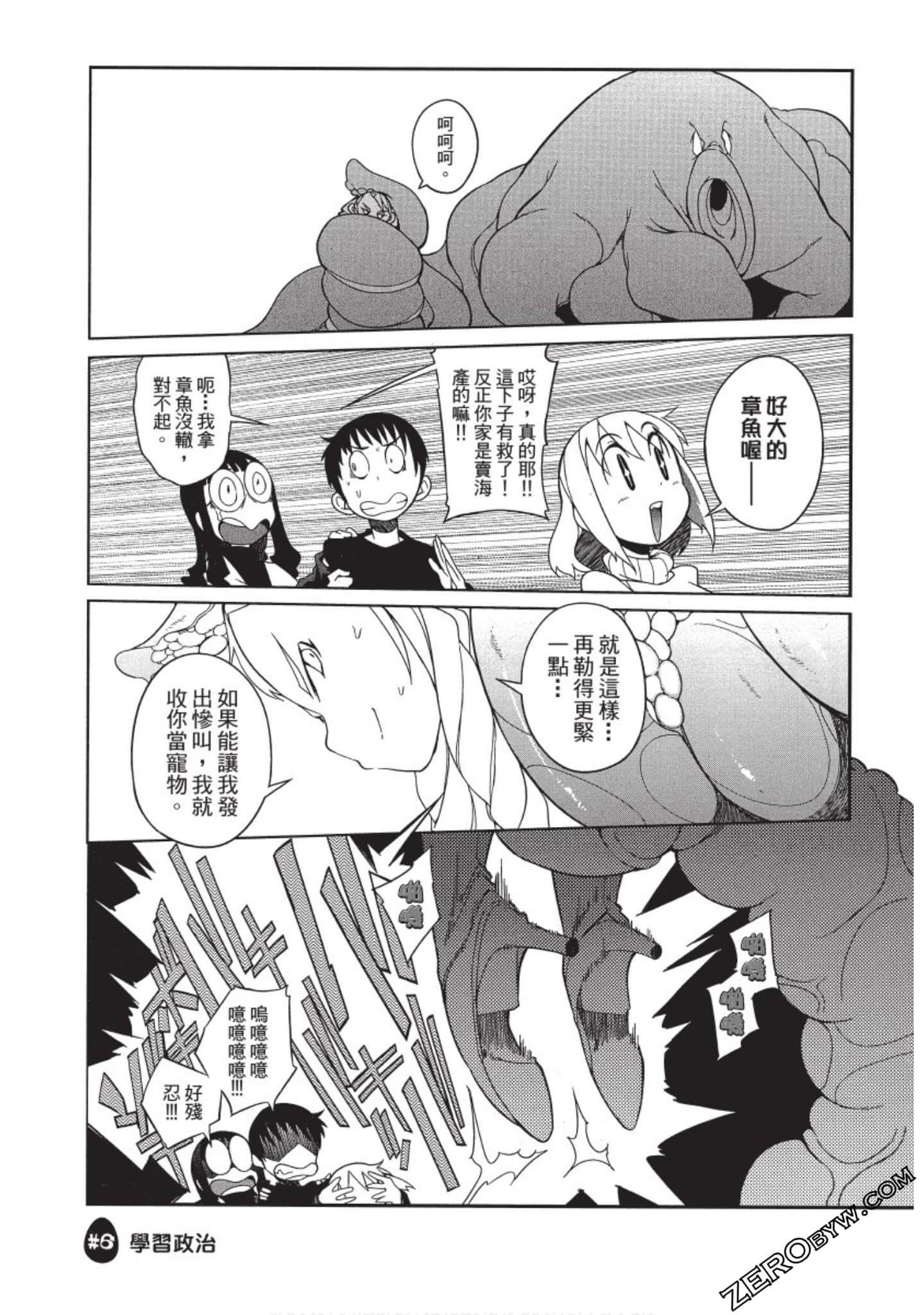 Page 90