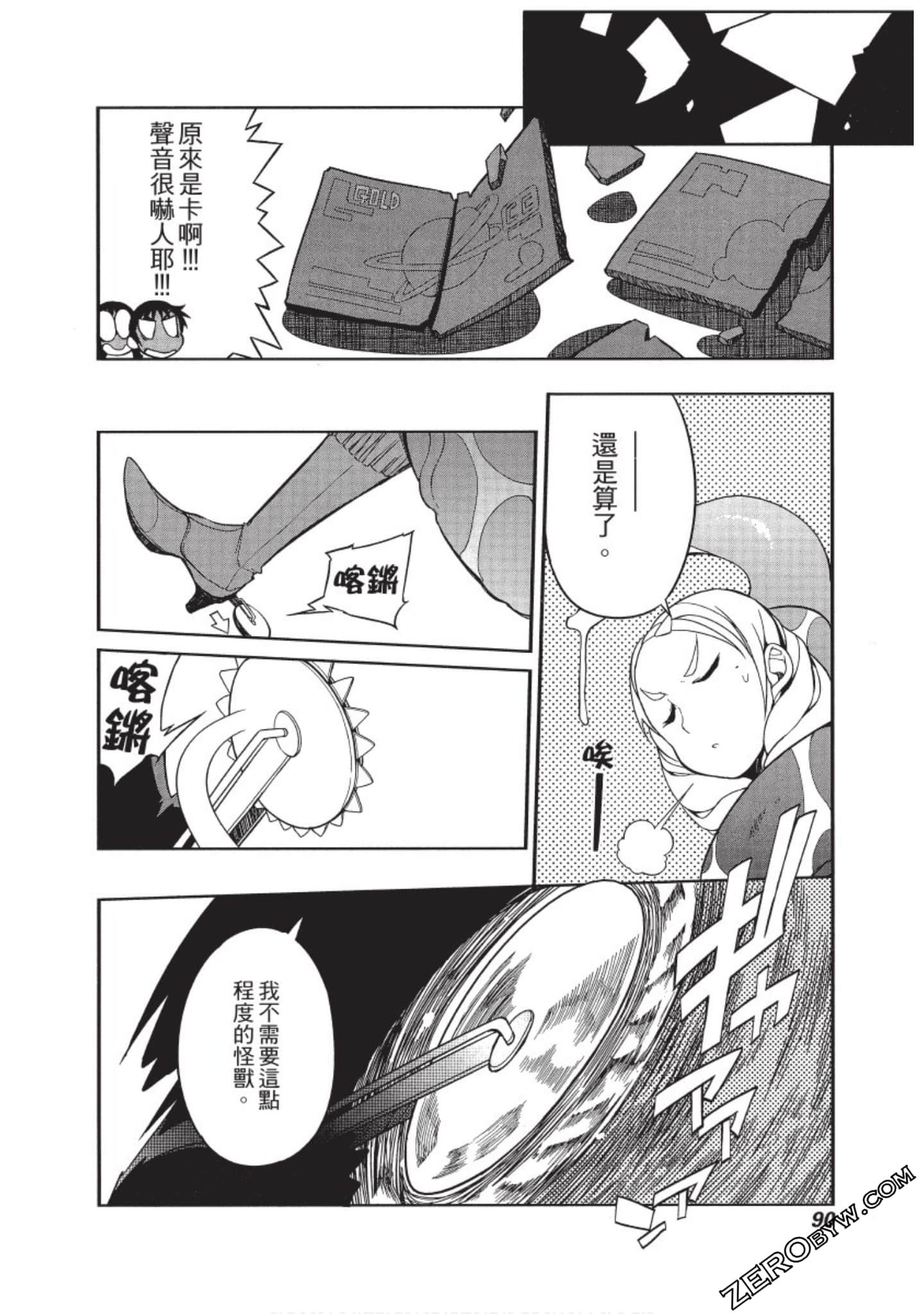 Page 91