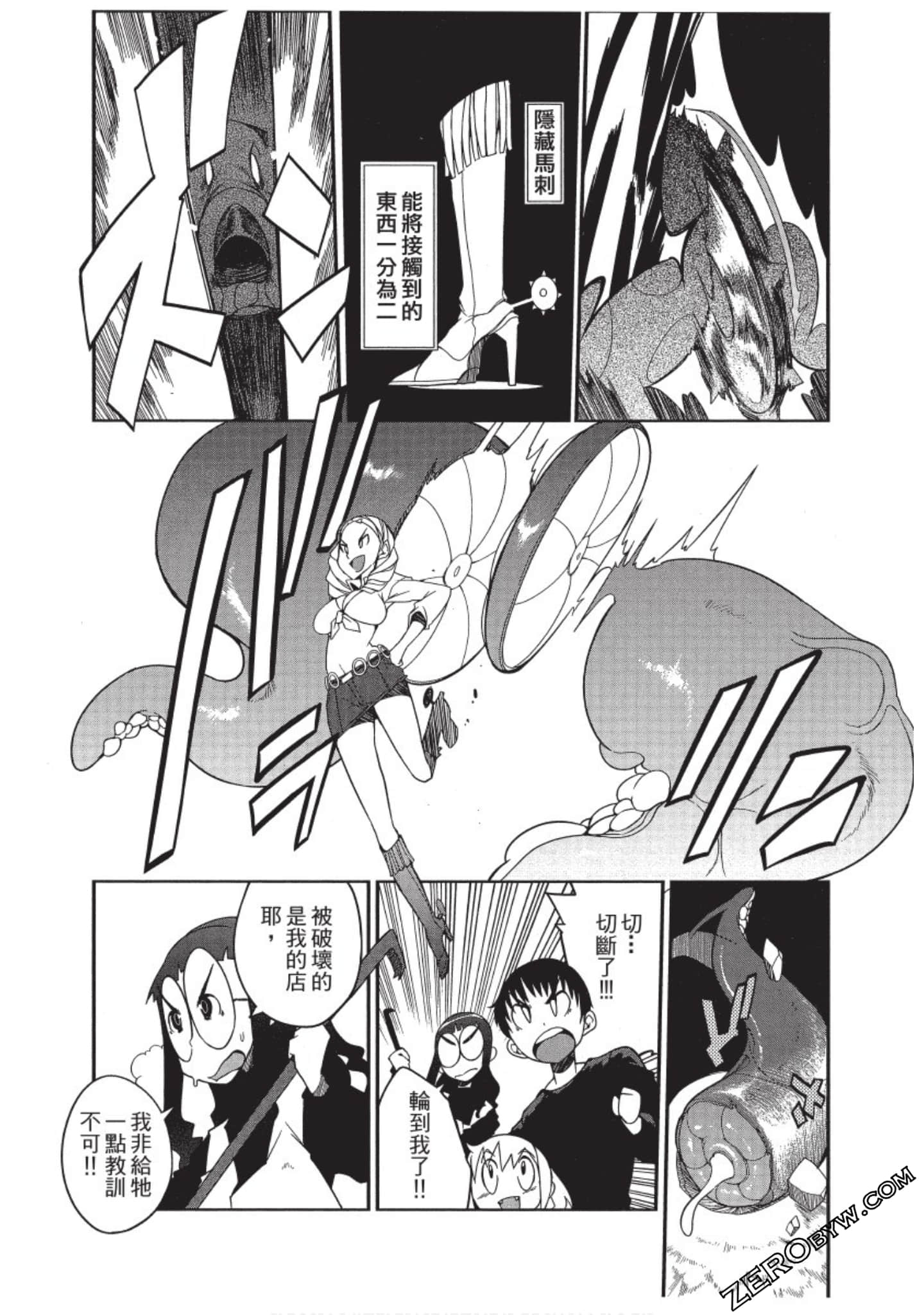 Page 92