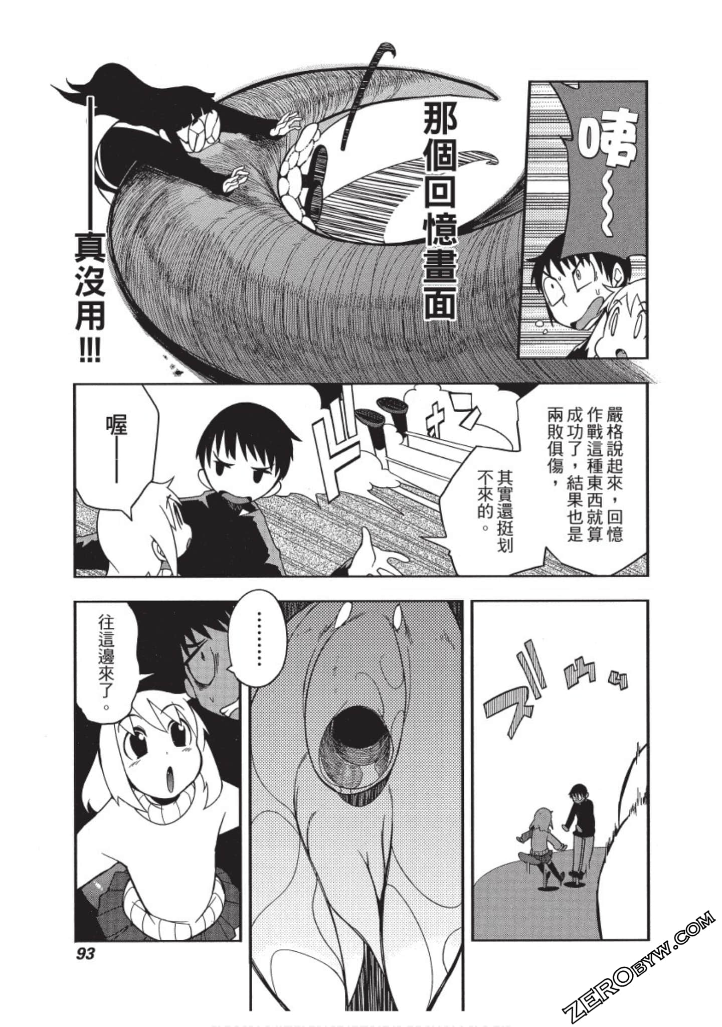 Page 94