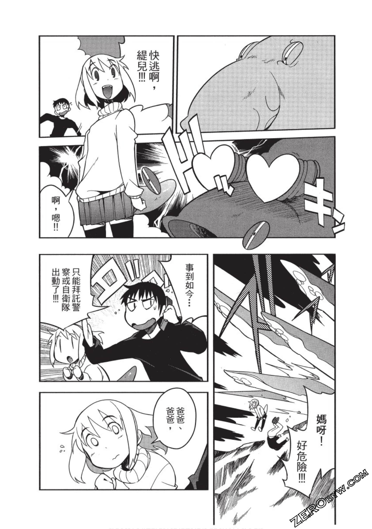 Page 95