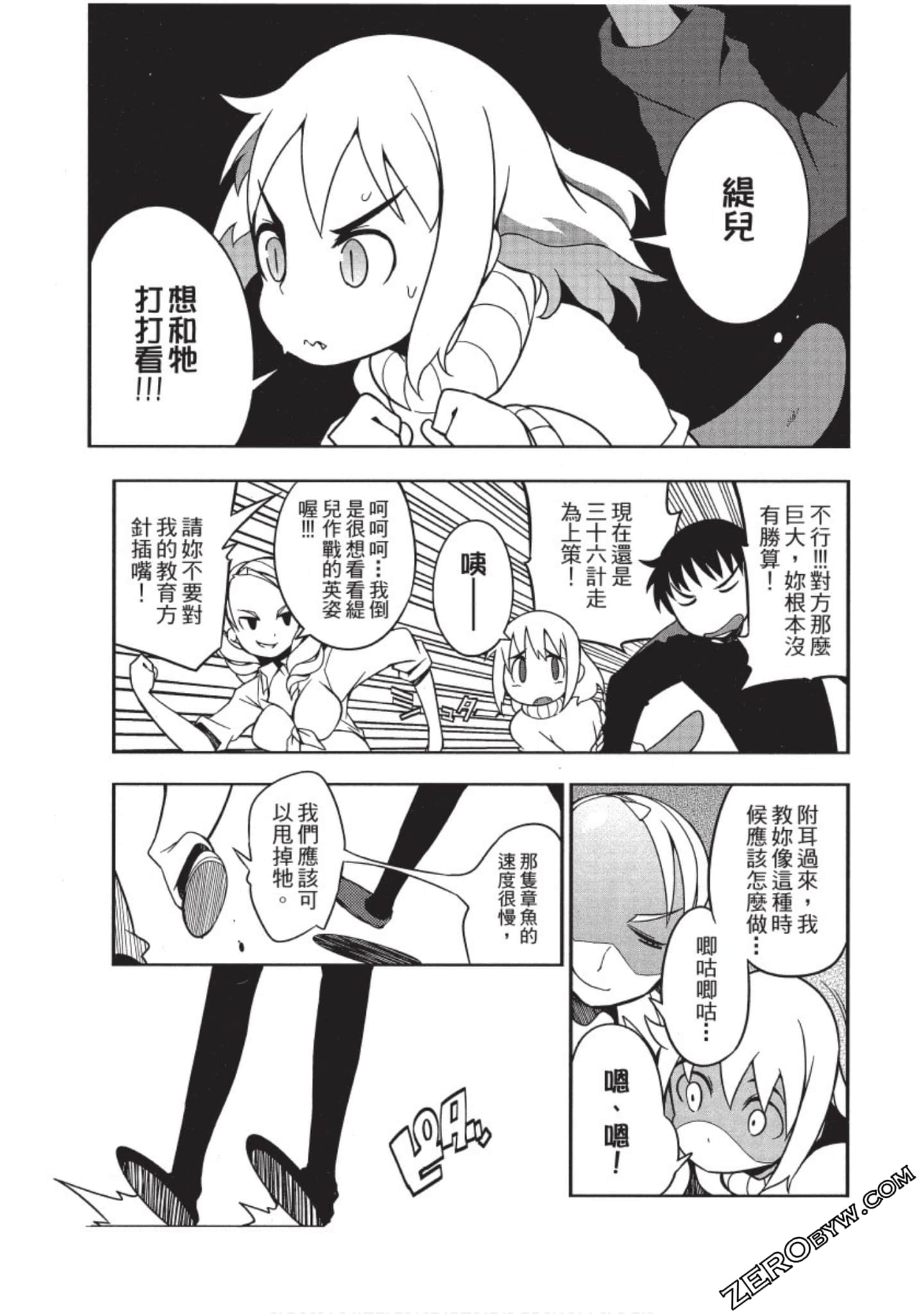Page 96