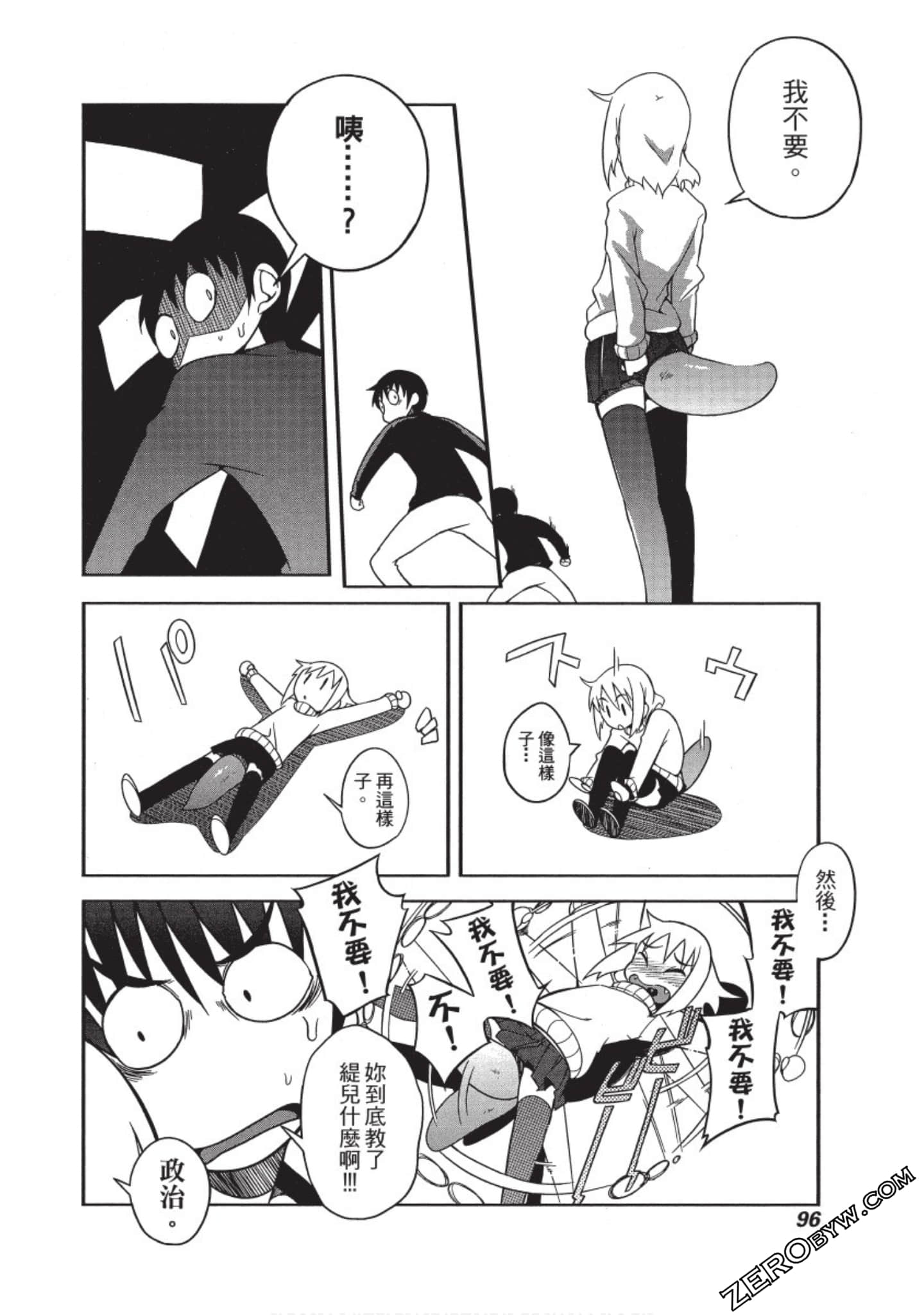 Page 97