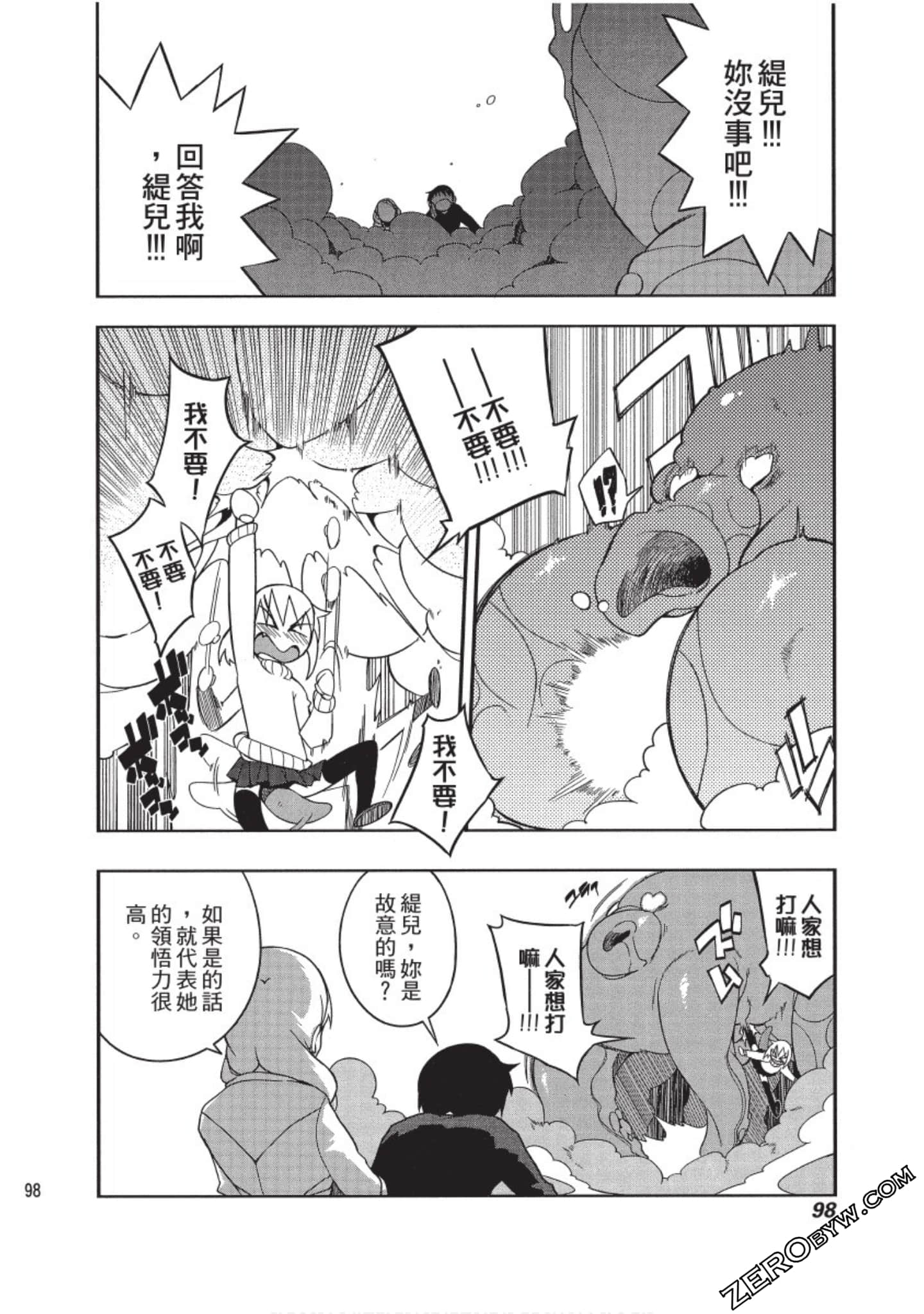 Page 99