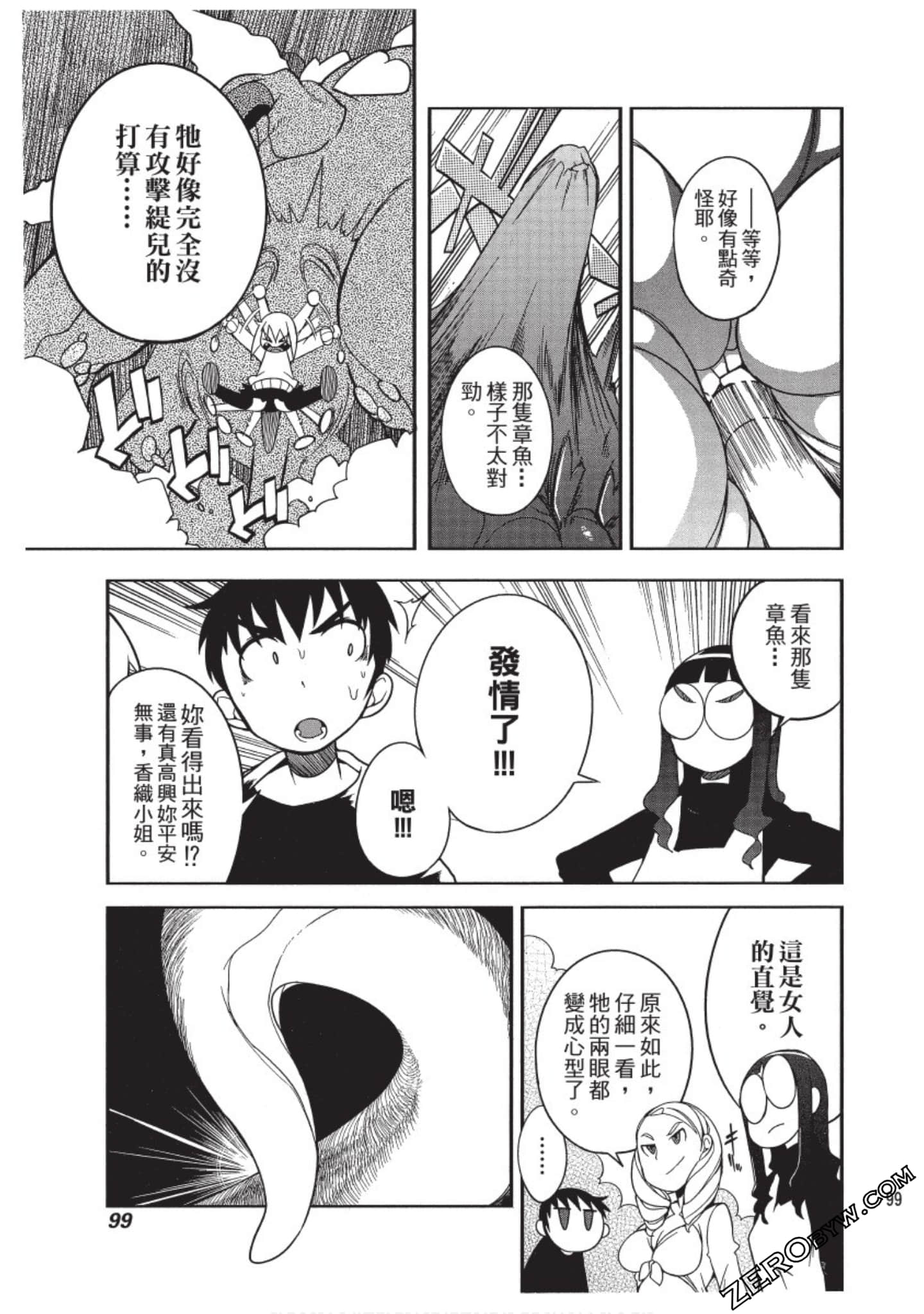 Page 100