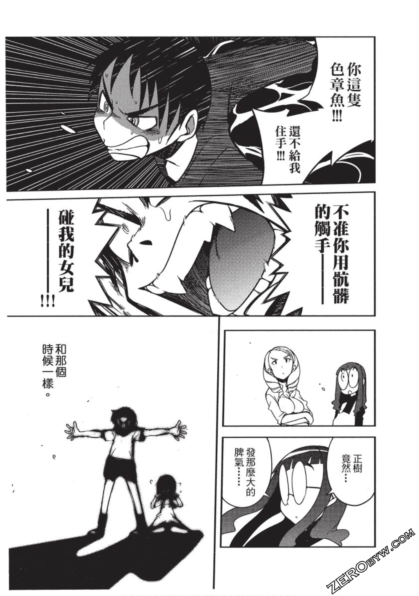 Page 102