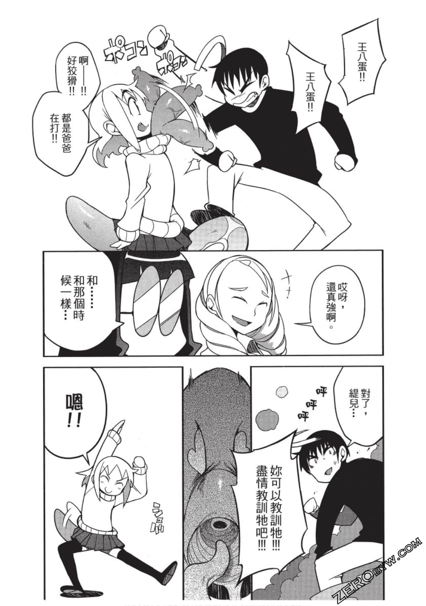 Page 103