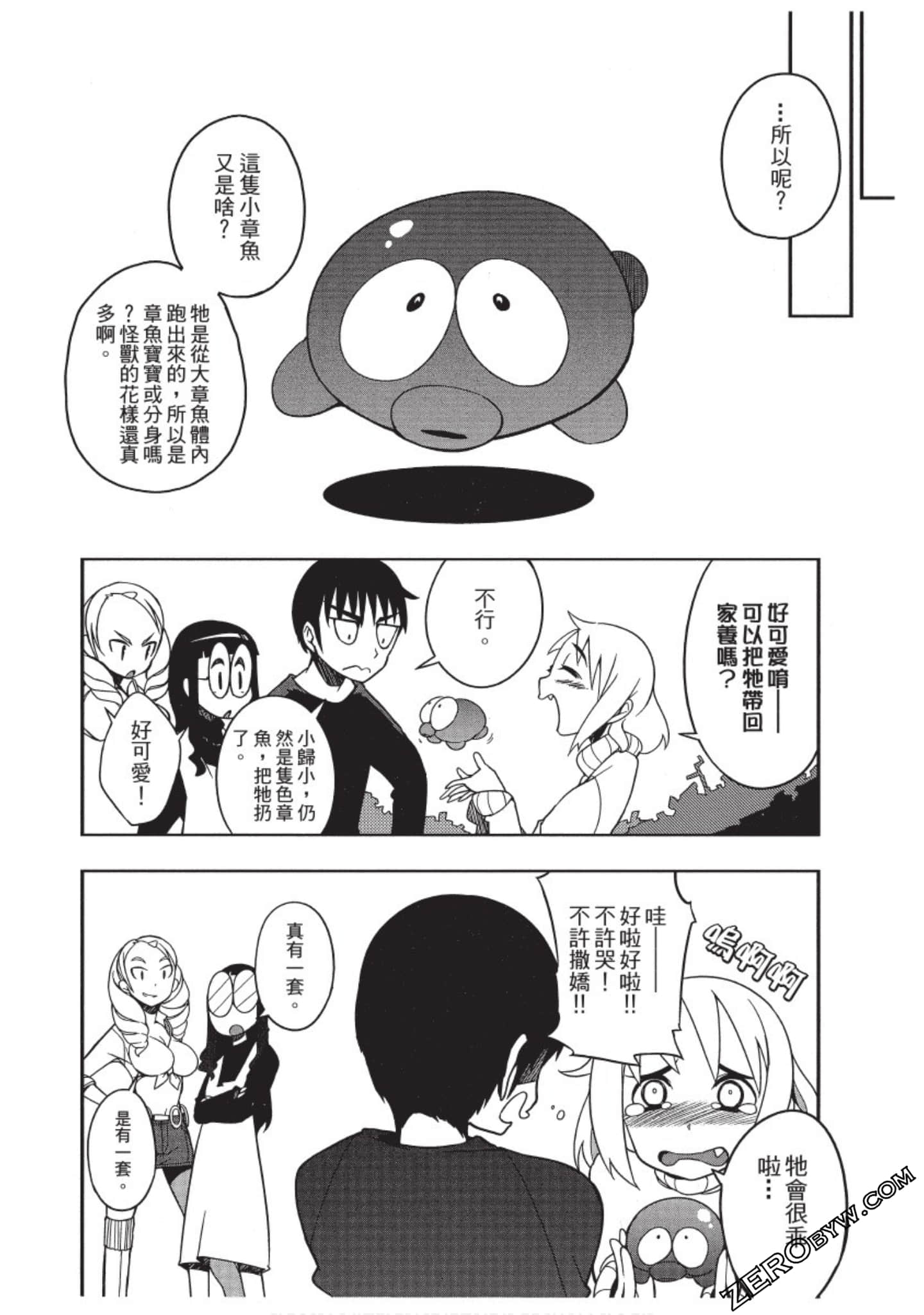 Page 105