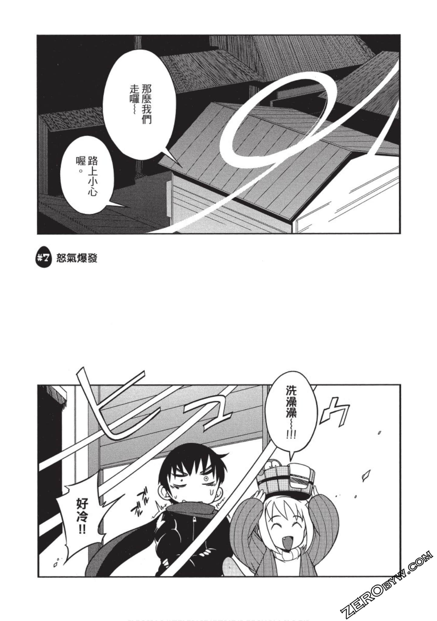 Page 106