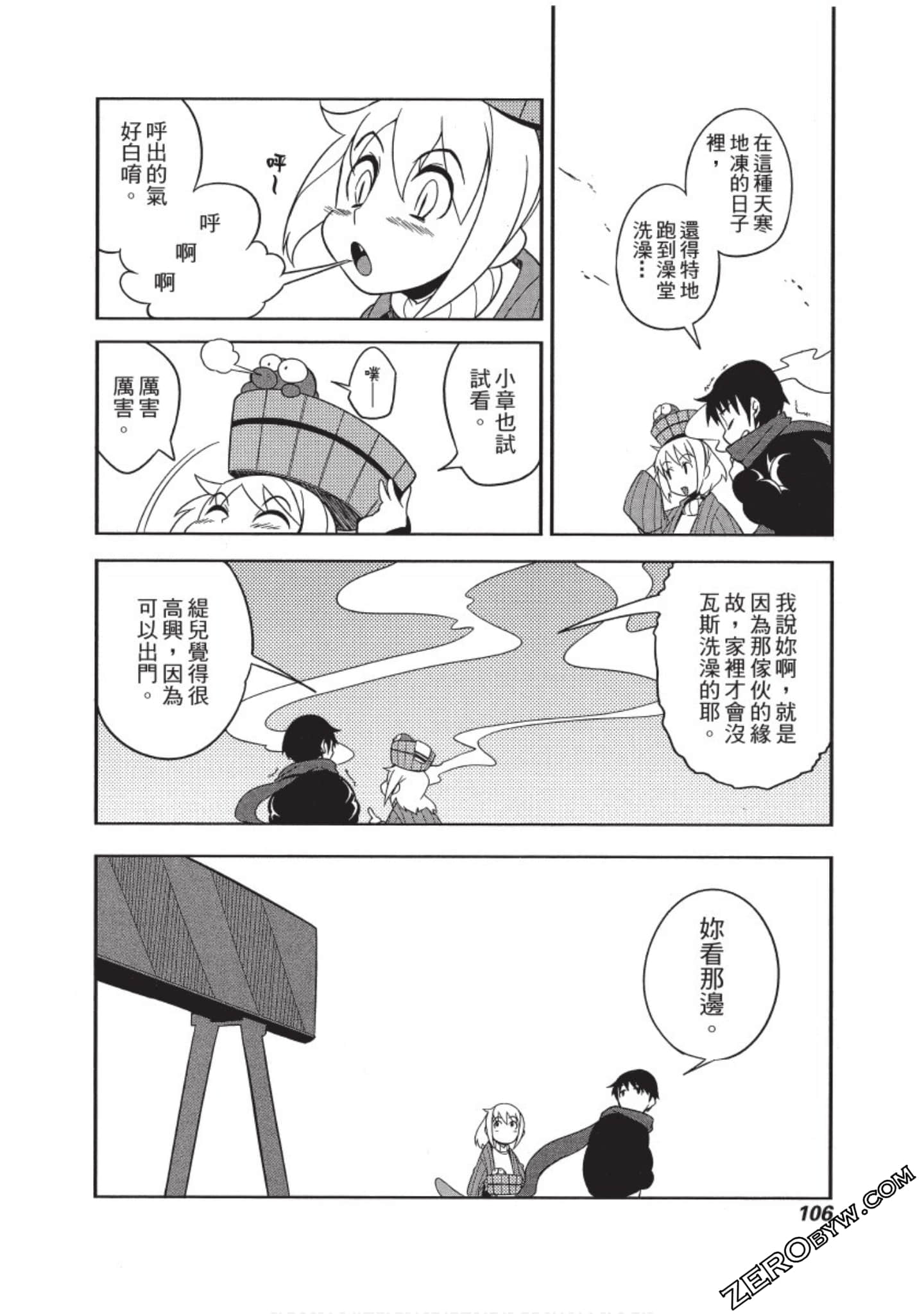 Page 107