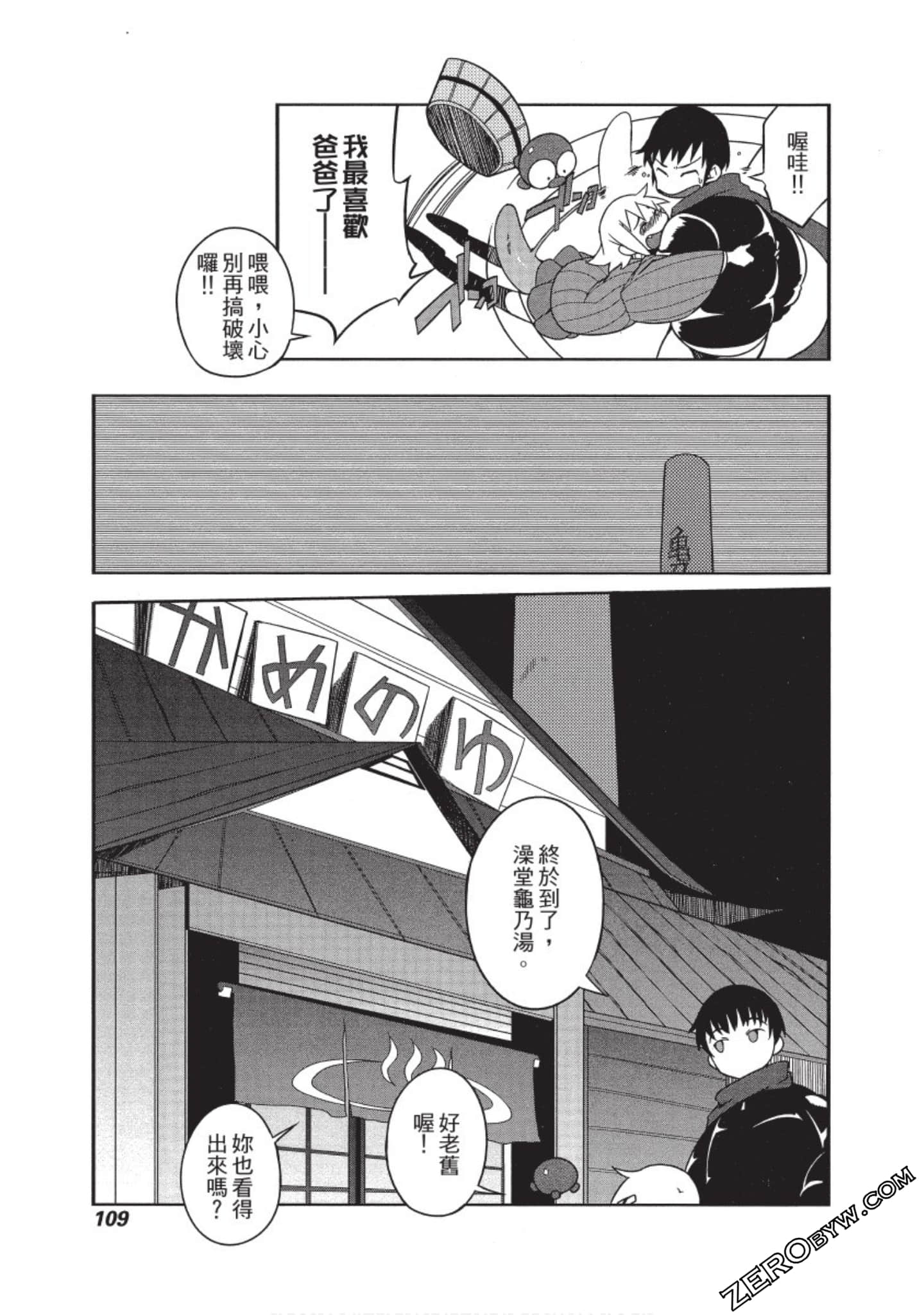 Page 110