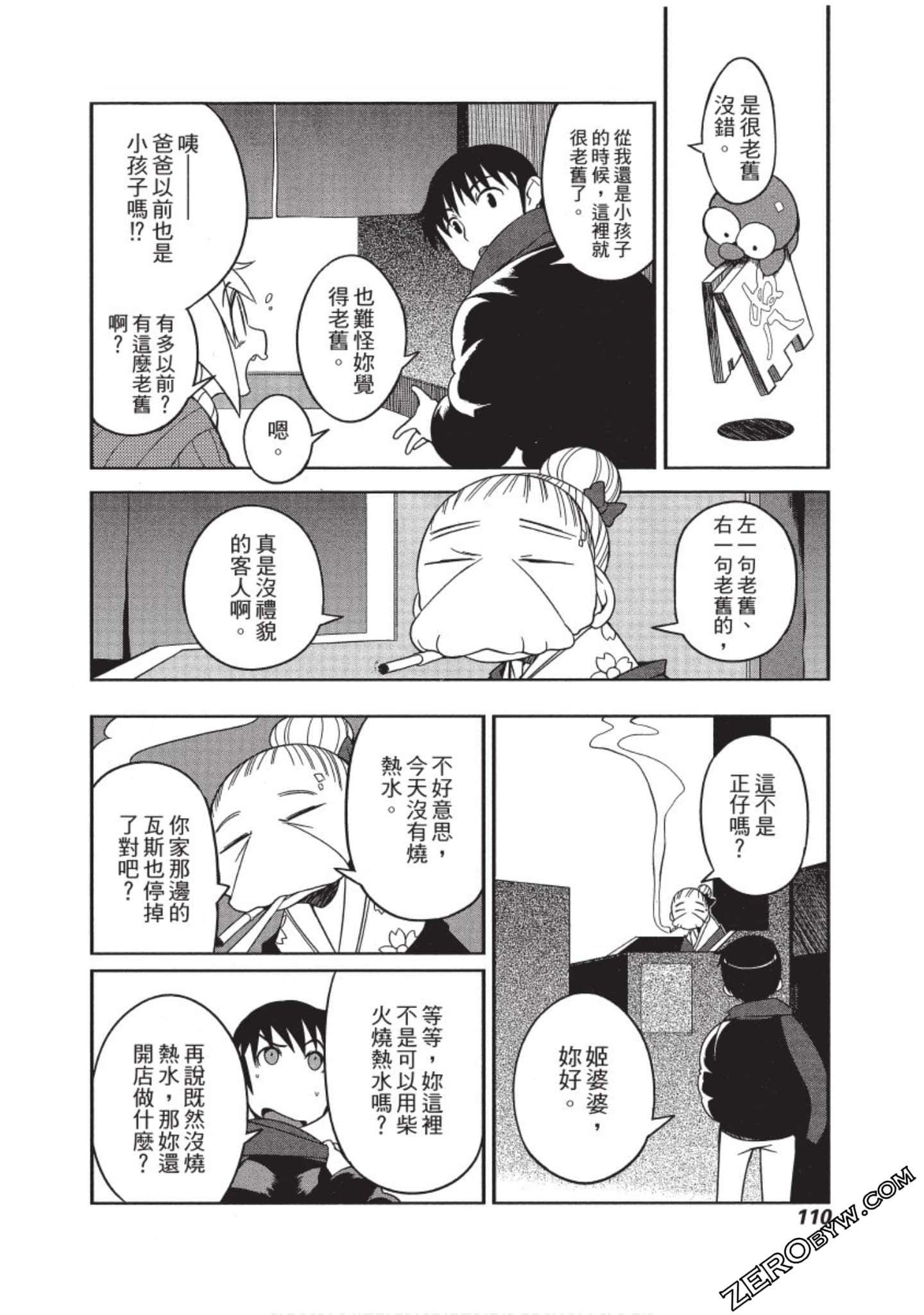 Page 111