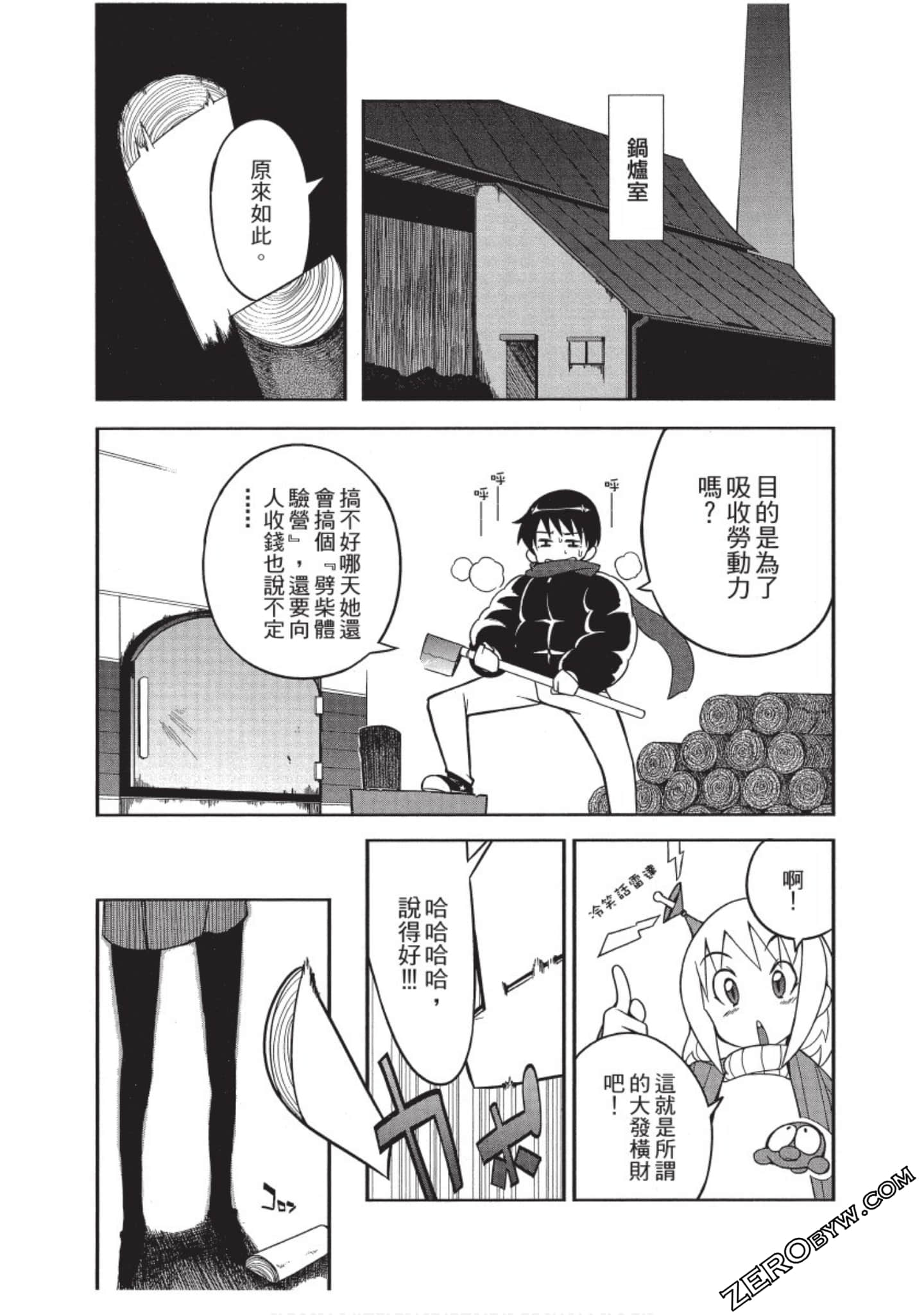 Page 112