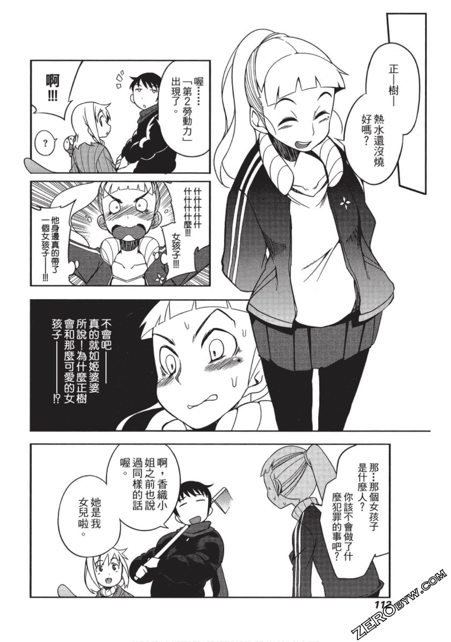 Page 113