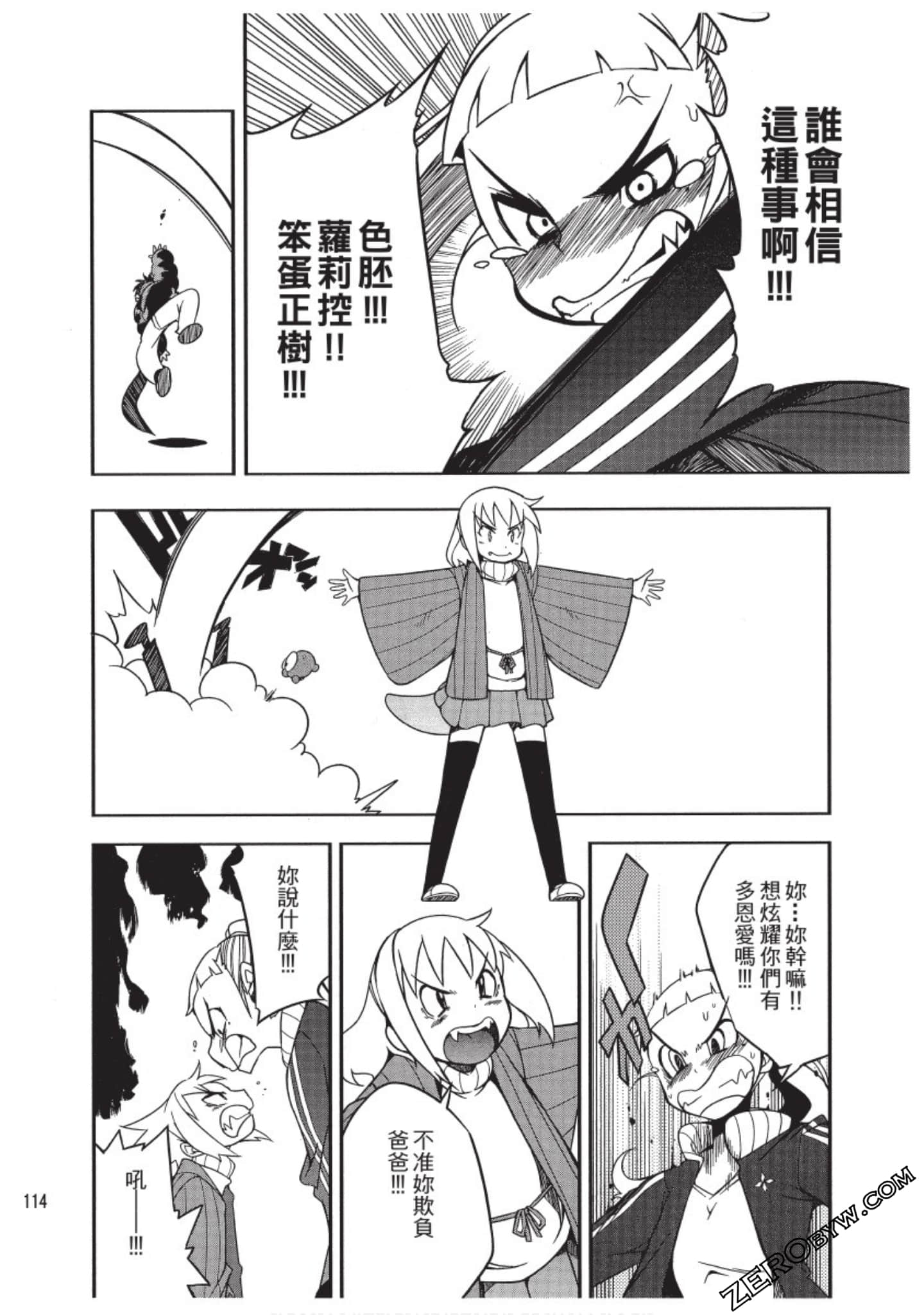 Page 115