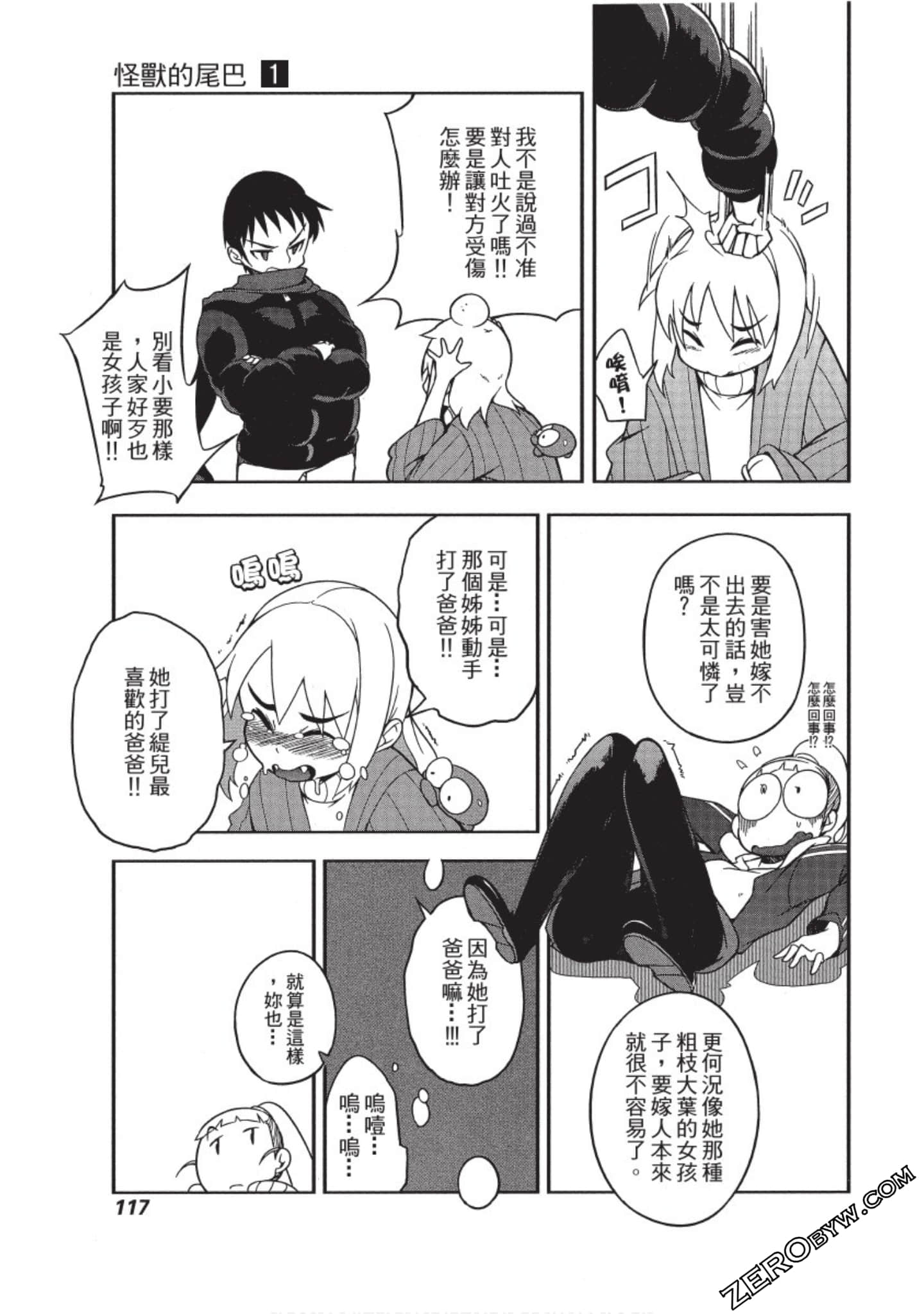 Page 118