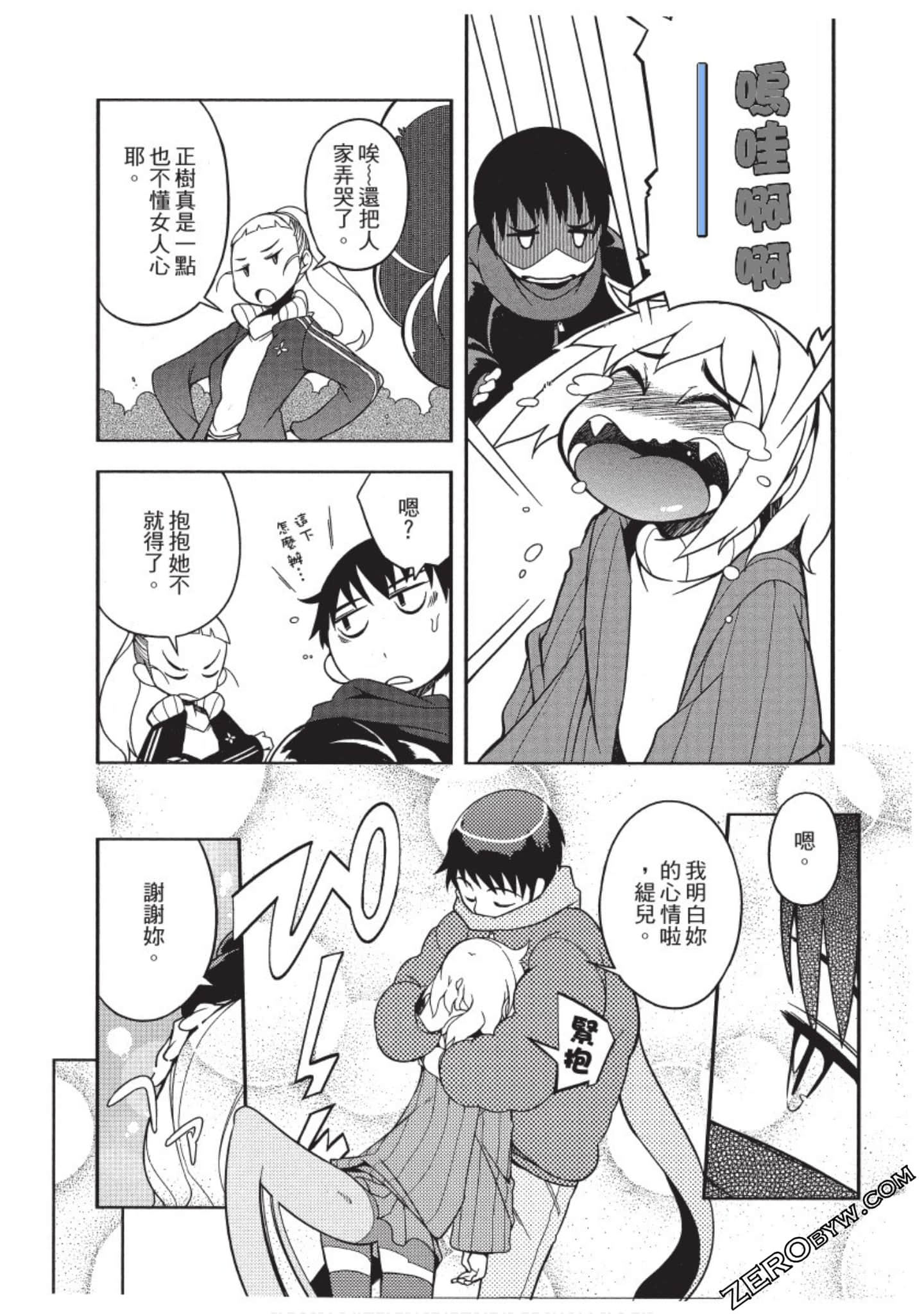 Page 119