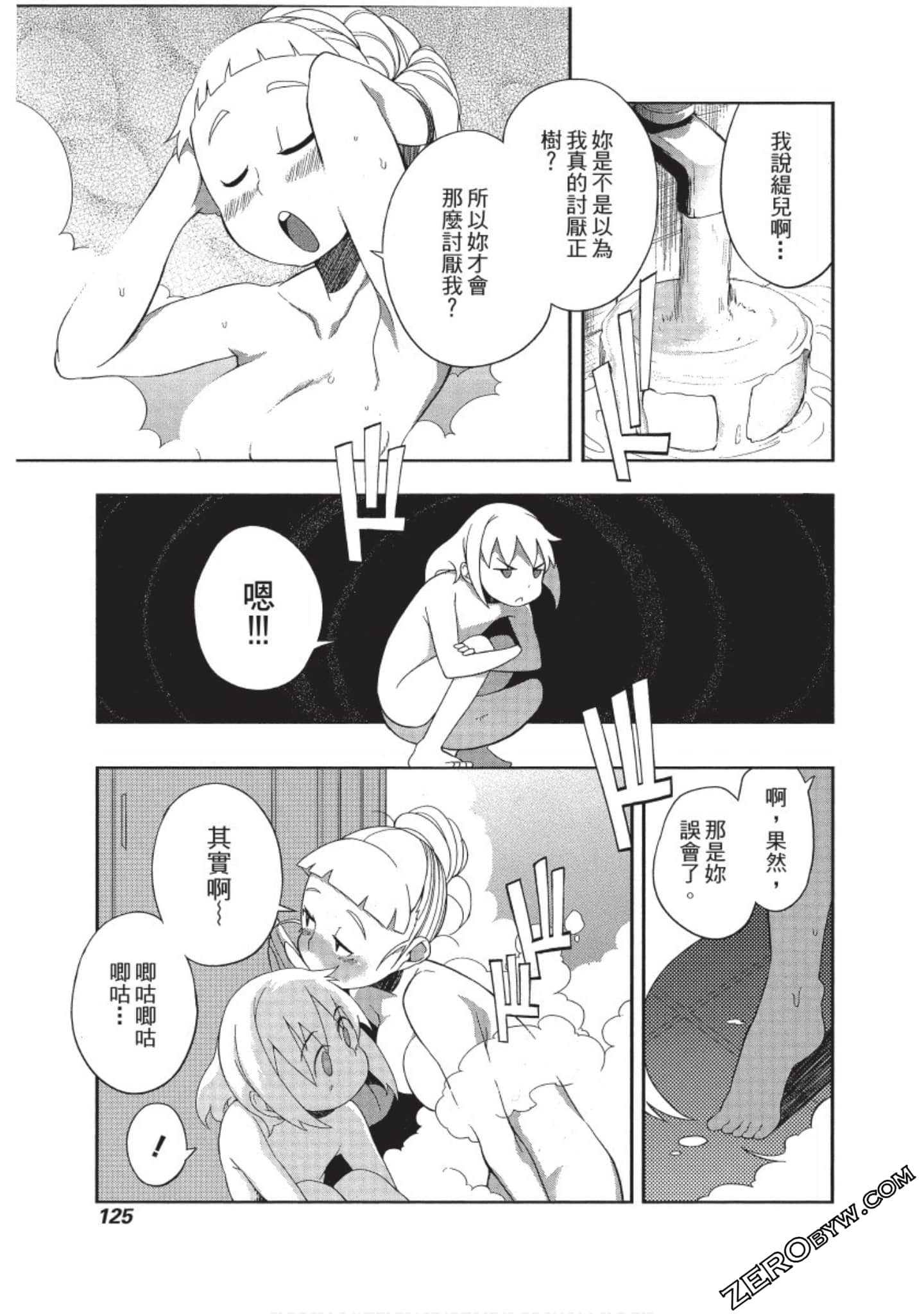Page 126